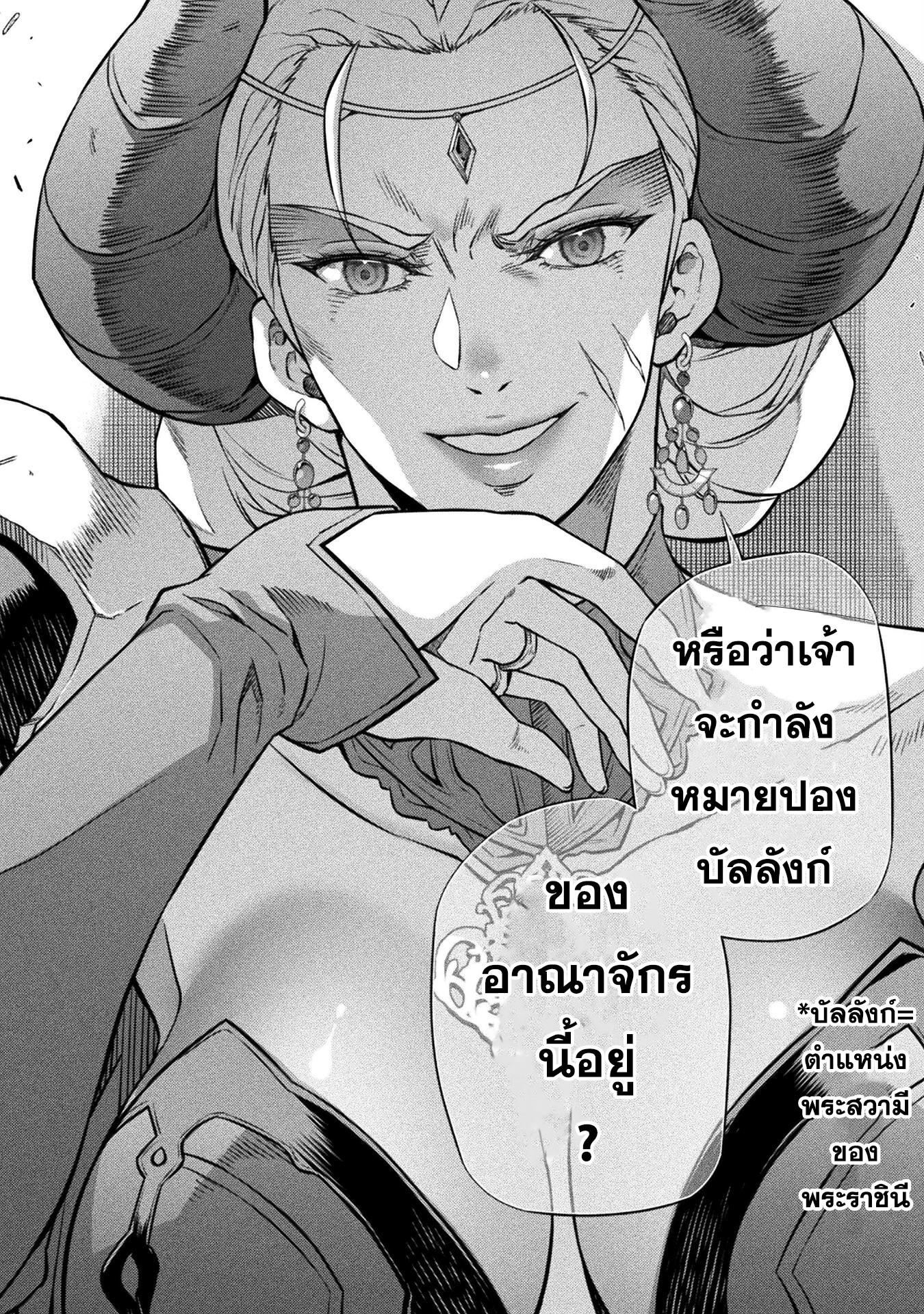 Manga-lc-com อ่านมังงะ อ่านการ์ตูน ออนไลน์ ฟรี Drawing Saikyou Mangaka Wa Oekaki Skill De Isekai Musou Suru! ตอนที่ 1 2 3 4 5 6 7 8 9 10 11 12 13 14 ฟรี ไม่มีโฆษณา Manga-lc - อ่าน มังงะ อ่าน การ์ตูน ออนไลน์ อ่านมังงะ ฟรี