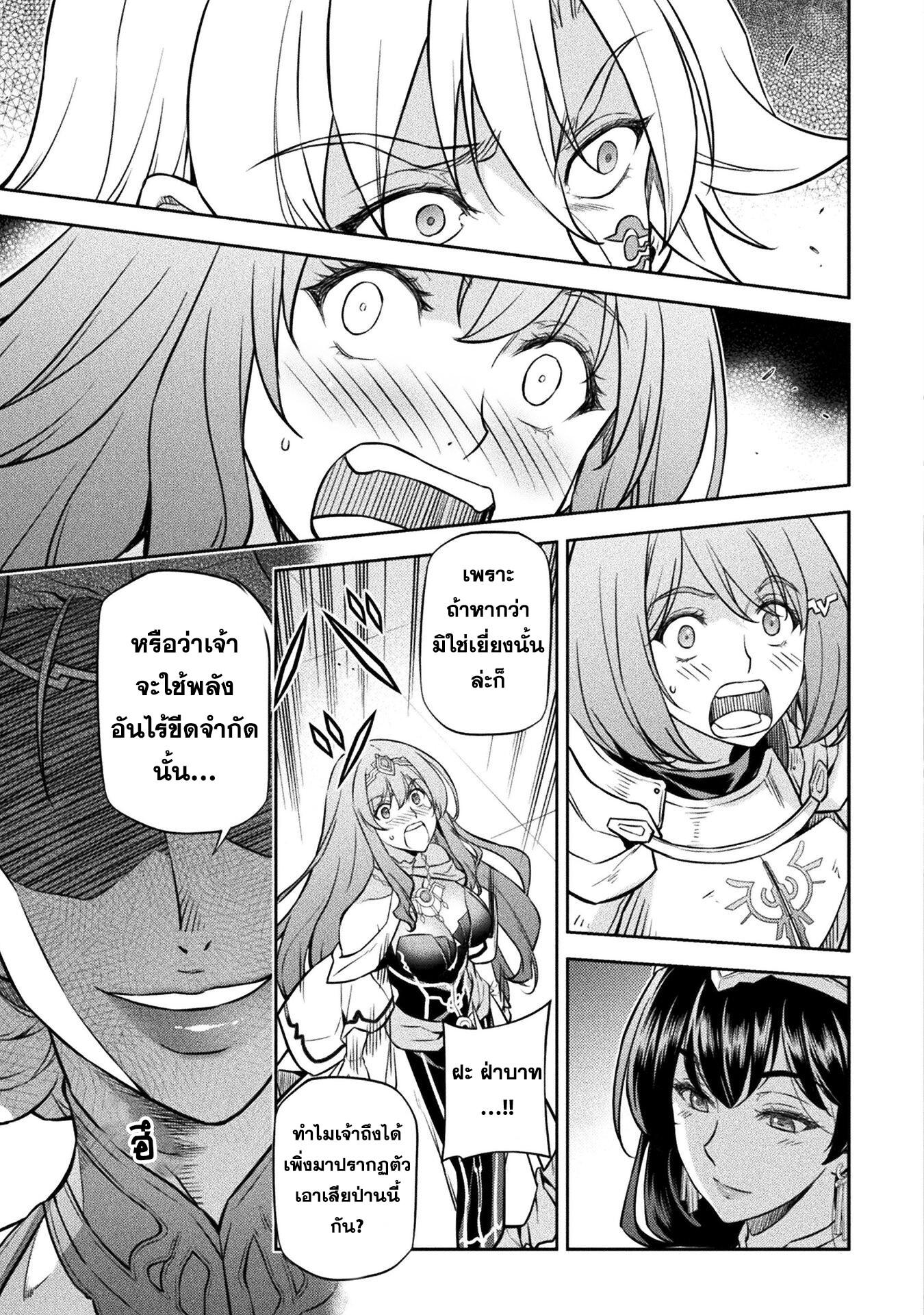 Manga-lc-com อ่านมังงะ อ่านการ์ตูน ออนไลน์ ฟรี Drawing Saikyou Mangaka Wa Oekaki Skill De Isekai Musou Suru! ตอนที่ 1 2 3 4 5 6 7 8 9 10 11 12 13 14 ฟรี ไม่มีโฆษณา Manga-lc - อ่าน มังงะ อ่าน การ์ตูน ออนไลน์ อ่านมังงะ ฟรี