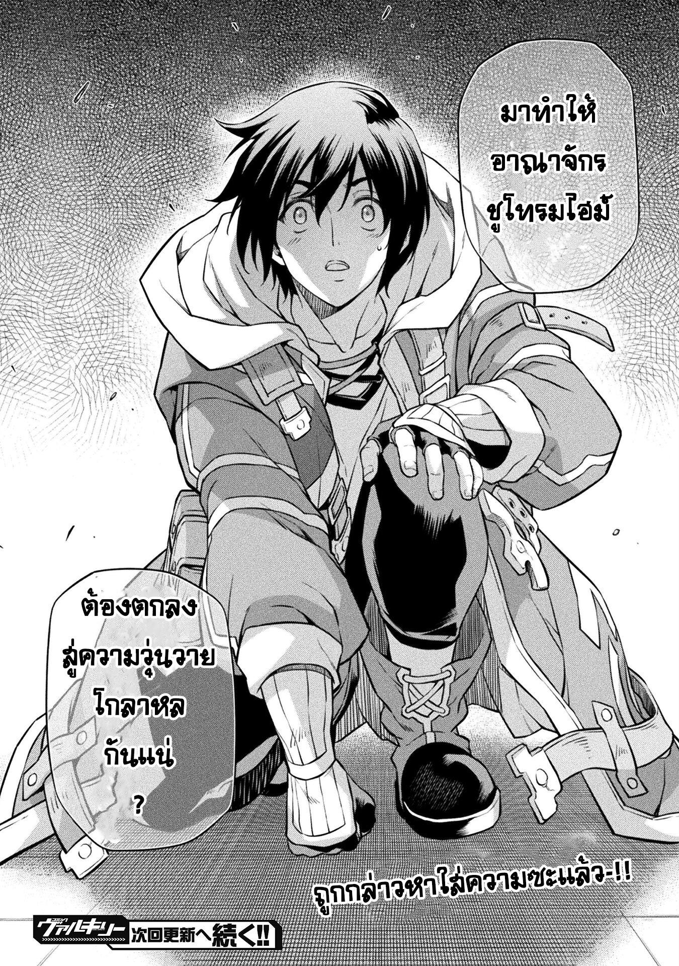 Manga-lc-com อ่านมังงะ อ่านการ์ตูน ออนไลน์ ฟรี Drawing Saikyou Mangaka Wa Oekaki Skill De Isekai Musou Suru! ตอนที่ 1 2 3 4 5 6 7 8 9 10 11 12 13 14 ฟรี ไม่มีโฆษณา Manga-lc - อ่าน มังงะ อ่าน การ์ตูน ออนไลน์ อ่านมังงะ ฟรี