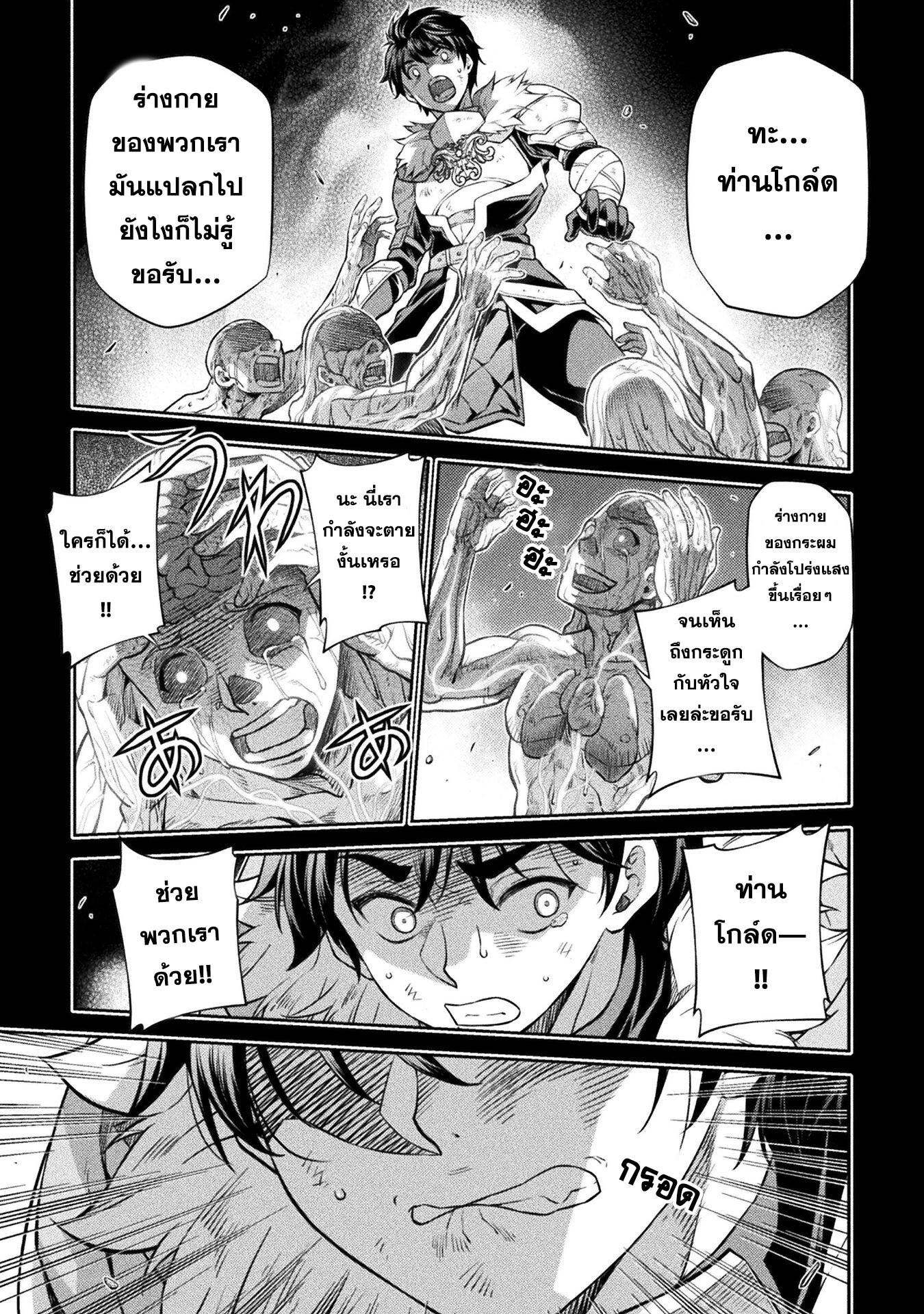 Manga-lc-com อ่านมังงะ อ่านการ์ตูน ออนไลน์ ฟรี Drawing Saikyou Mangaka Wa Oekaki Skill De Isekai Musou Suru! ตอนที่ 1 2 3 4 5 6 7 8 9 10 11 12 13 14 ฟรี ไม่มีโฆษณา Manga-lc - อ่าน มังงะ อ่าน การ์ตูน ออนไลน์ อ่านมังงะ ฟรี