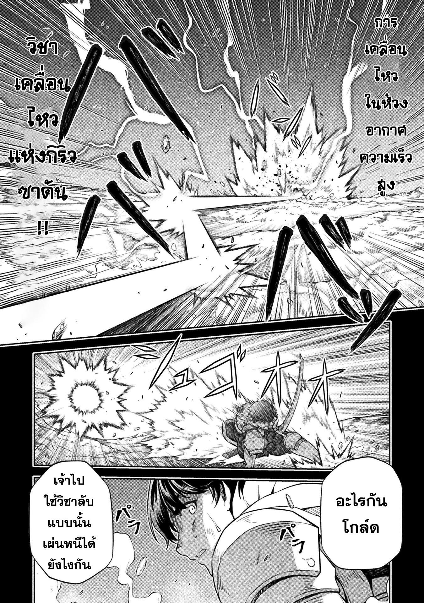 Manga-lc-com อ่านมังงะ อ่านการ์ตูน ออนไลน์ ฟรี Drawing Saikyou Mangaka Wa Oekaki Skill De Isekai Musou Suru! ตอนที่ 1 2 3 4 5 6 7 8 9 10 11 12 13 14 ฟรี ไม่มีโฆษณา Manga-lc - อ่าน มังงะ อ่าน การ์ตูน ออนไลน์ อ่านมังงะ ฟรี