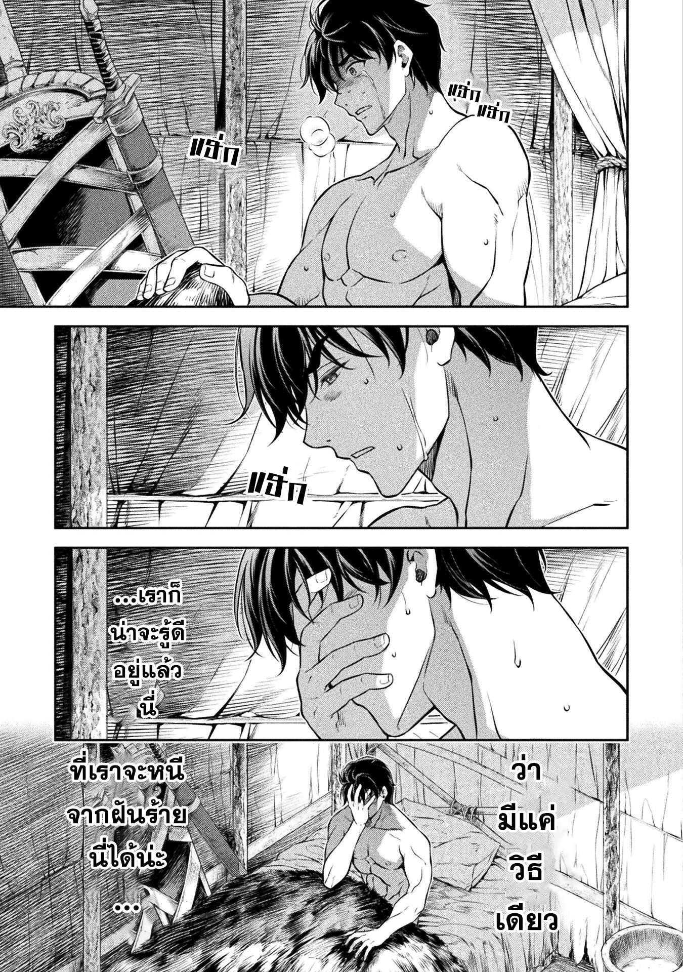 Manga-lc-com อ่านมังงะ อ่านการ์ตูน ออนไลน์ ฟรี Drawing Saikyou Mangaka Wa Oekaki Skill De Isekai Musou Suru! ตอนที่ 1 2 3 4 5 6 7 8 9 10 11 12 13 14 ฟรี ไม่มีโฆษณา Manga-lc - อ่าน มังงะ อ่าน การ์ตูน ออนไลน์ อ่านมังงะ ฟรี