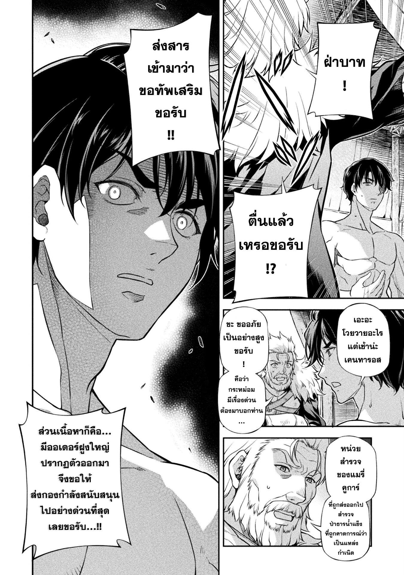 Manga-lc-com อ่านมังงะ อ่านการ์ตูน ออนไลน์ ฟรี Drawing Saikyou Mangaka Wa Oekaki Skill De Isekai Musou Suru! ตอนที่ 1 2 3 4 5 6 7 8 9 10 11 12 13 14 ฟรี ไม่มีโฆษณา Manga-lc - อ่าน มังงะ อ่าน การ์ตูน ออนไลน์ อ่านมังงะ ฟรี