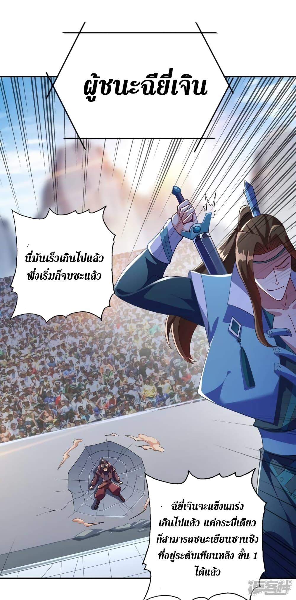 Manga-lc-com อ่านมังงะ อ่านการ์ตูน ออนไลน์ ฟรี Spirit Sword Sovereign ตอนที่ 1 2 3 4 5 6 7 8 9 10 11 12 13 14 ฟรี ไม่มีโฆษณา Manga-lc - อ่าน มังงะ อ่าน การ์ตูน ออนไลน์ อ่านมังงะ ฟรี