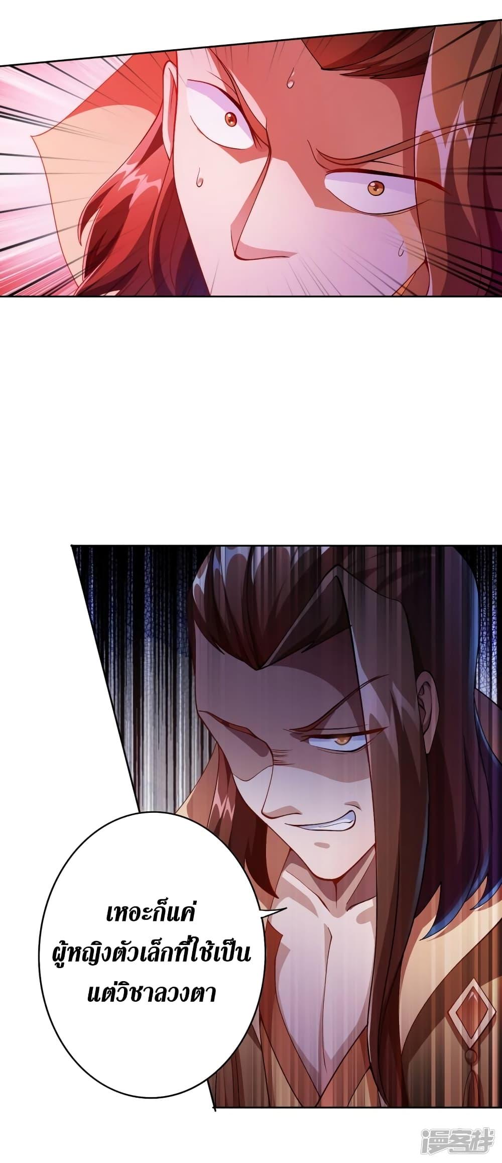 Manga-lc-com อ่านมังงะ อ่านการ์ตูน ออนไลน์ ฟรี Spirit Sword Sovereign ตอนที่ 1 2 3 4 5 6 7 8 9 10 11 12 13 14 ฟรี ไม่มีโฆษณา Manga-lc - อ่าน มังงะ อ่าน การ์ตูน ออนไลน์ อ่านมังงะ ฟรี