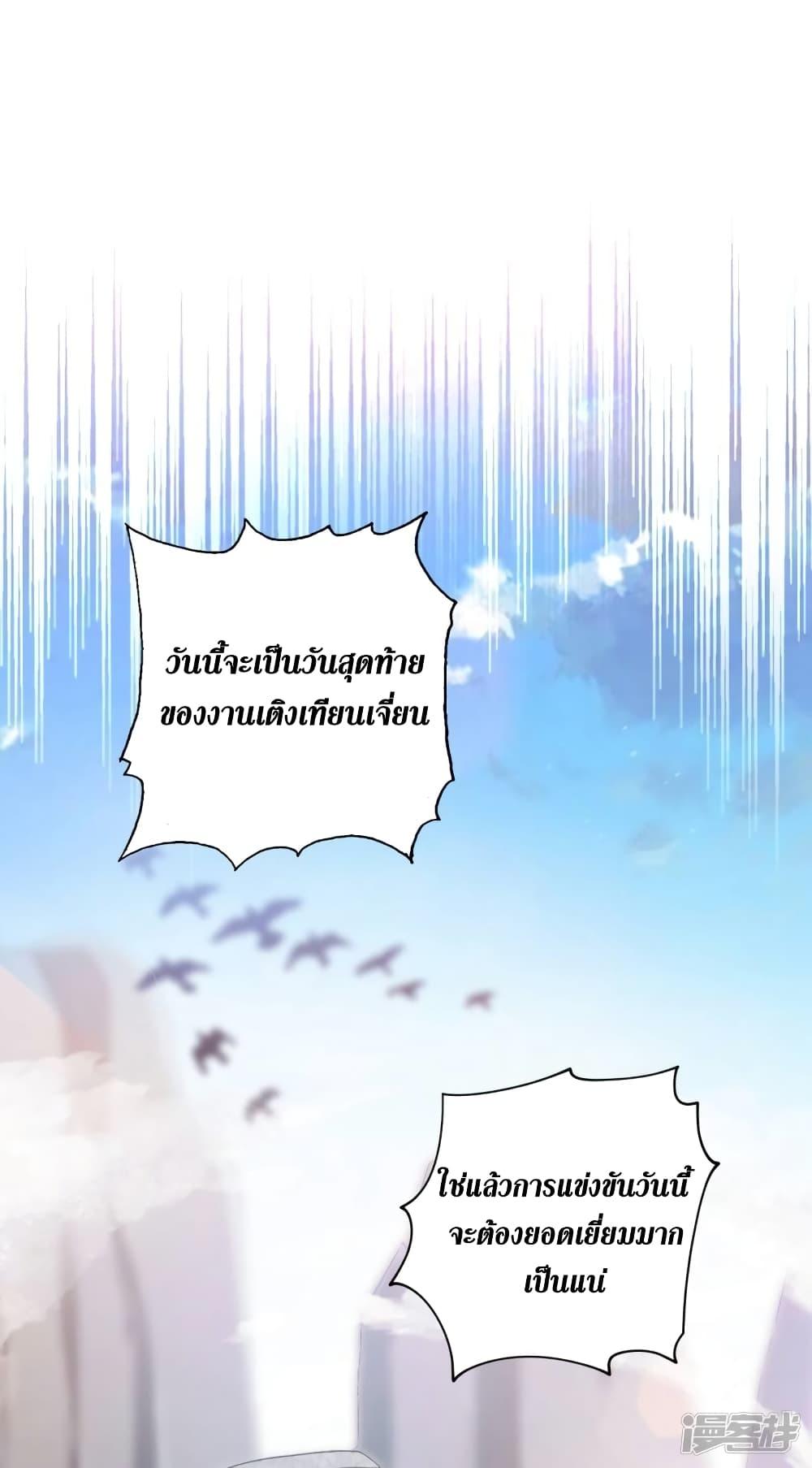 Manga-lc-com อ่านมังงะ อ่านการ์ตูน ออนไลน์ ฟรี Spirit Sword Sovereign ตอนที่ 1 2 3 4 5 6 7 8 9 10 11 12 13 14 ฟรี ไม่มีโฆษณา Manga-lc - อ่าน มังงะ อ่าน การ์ตูน ออนไลน์ อ่านมังงะ ฟรี