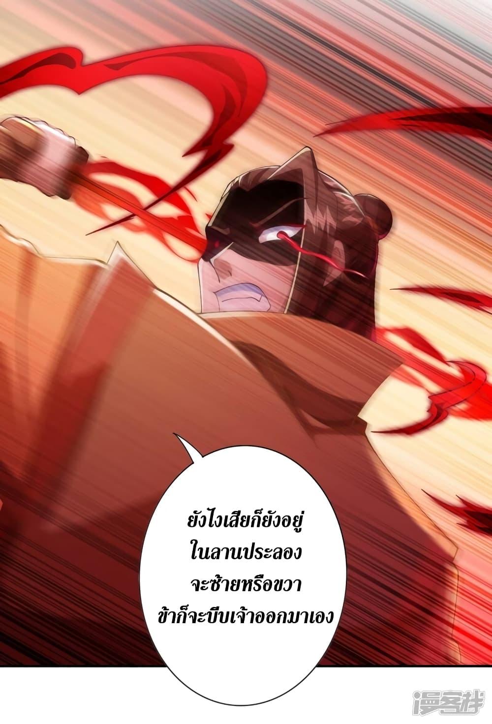Manga-lc-com อ่านมังงะ อ่านการ์ตูน ออนไลน์ ฟรี Spirit Sword Sovereign ตอนที่ 1 2 3 4 5 6 7 8 9 10 11 12 13 14 ฟรี ไม่มีโฆษณา Manga-lc - อ่าน มังงะ อ่าน การ์ตูน ออนไลน์ อ่านมังงะ ฟรี