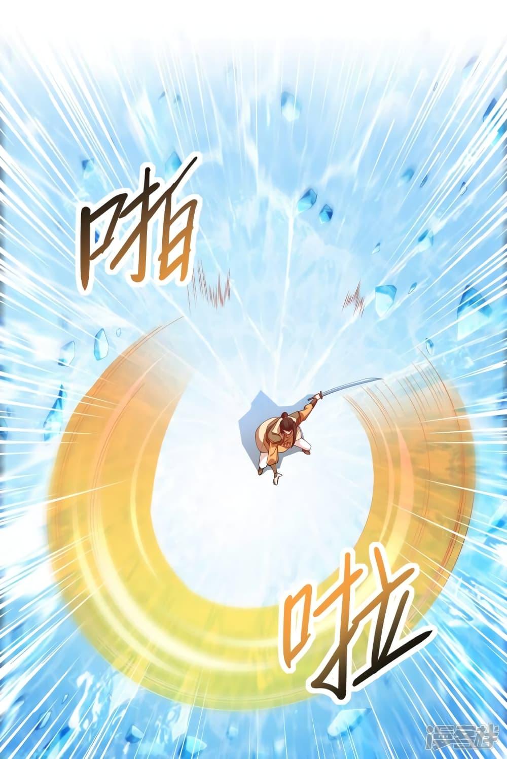 Manga-lc-com อ่านมังงะ อ่านการ์ตูน ออนไลน์ ฟรี Spirit Sword Sovereign ตอนที่ 1 2 3 4 5 6 7 8 9 10 11 12 13 14 ฟรี ไม่มีโฆษณา Manga-lc - อ่าน มังงะ อ่าน การ์ตูน ออนไลน์ อ่านมังงะ ฟรี