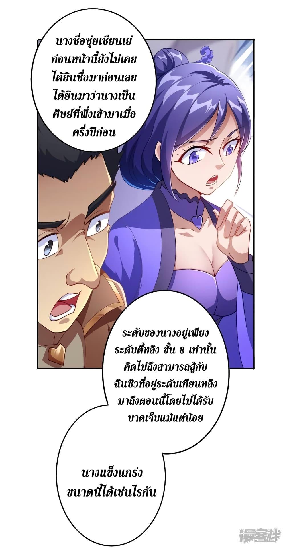 Manga-lc-com อ่านมังงะ อ่านการ์ตูน ออนไลน์ ฟรี Spirit Sword Sovereign ตอนที่ 1 2 3 4 5 6 7 8 9 10 11 12 13 14 ฟรี ไม่มีโฆษณา Manga-lc - อ่าน มังงะ อ่าน การ์ตูน ออนไลน์ อ่านมังงะ ฟรี