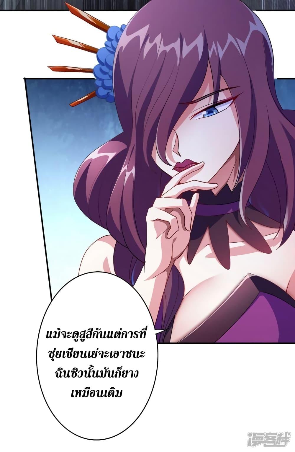 Manga-lc-com อ่านมังงะ อ่านการ์ตูน ออนไลน์ ฟรี Spirit Sword Sovereign ตอนที่ 1 2 3 4 5 6 7 8 9 10 11 12 13 14 ฟรี ไม่มีโฆษณา Manga-lc - อ่าน มังงะ อ่าน การ์ตูน ออนไลน์ อ่านมังงะ ฟรี