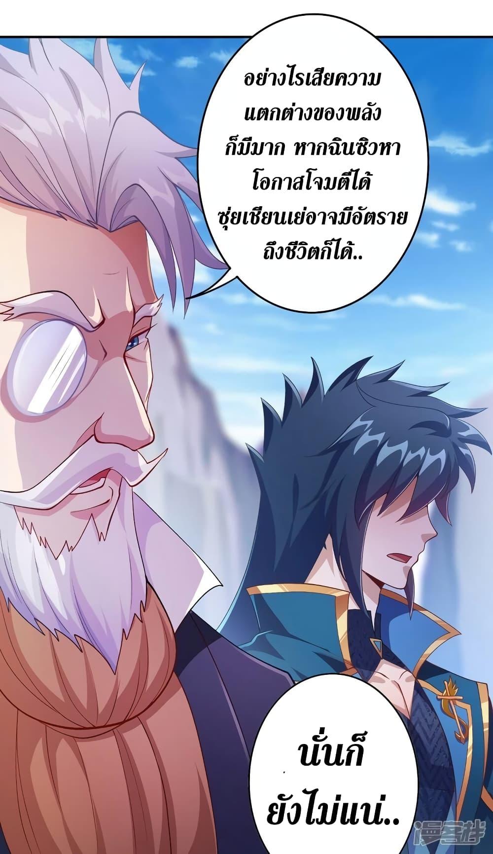 Manga-lc-com อ่านมังงะ อ่านการ์ตูน ออนไลน์ ฟรี Spirit Sword Sovereign ตอนที่ 1 2 3 4 5 6 7 8 9 10 11 12 13 14 ฟรี ไม่มีโฆษณา Manga-lc - อ่าน มังงะ อ่าน การ์ตูน ออนไลน์ อ่านมังงะ ฟรี