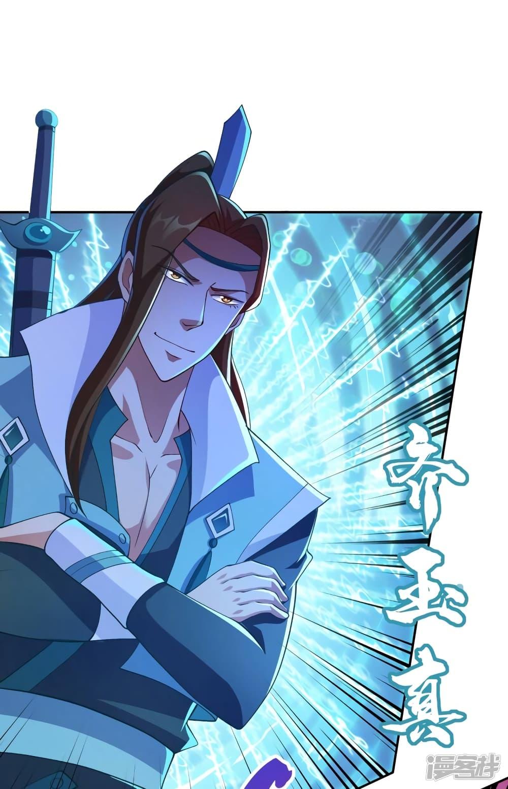 Manga-lc-com อ่านมังงะ อ่านการ์ตูน ออนไลน์ ฟรี Spirit Sword Sovereign ตอนที่ 1 2 3 4 5 6 7 8 9 10 11 12 13 14 ฟรี ไม่มีโฆษณา Manga-lc - อ่าน มังงะ อ่าน การ์ตูน ออนไลน์ อ่านมังงะ ฟรี