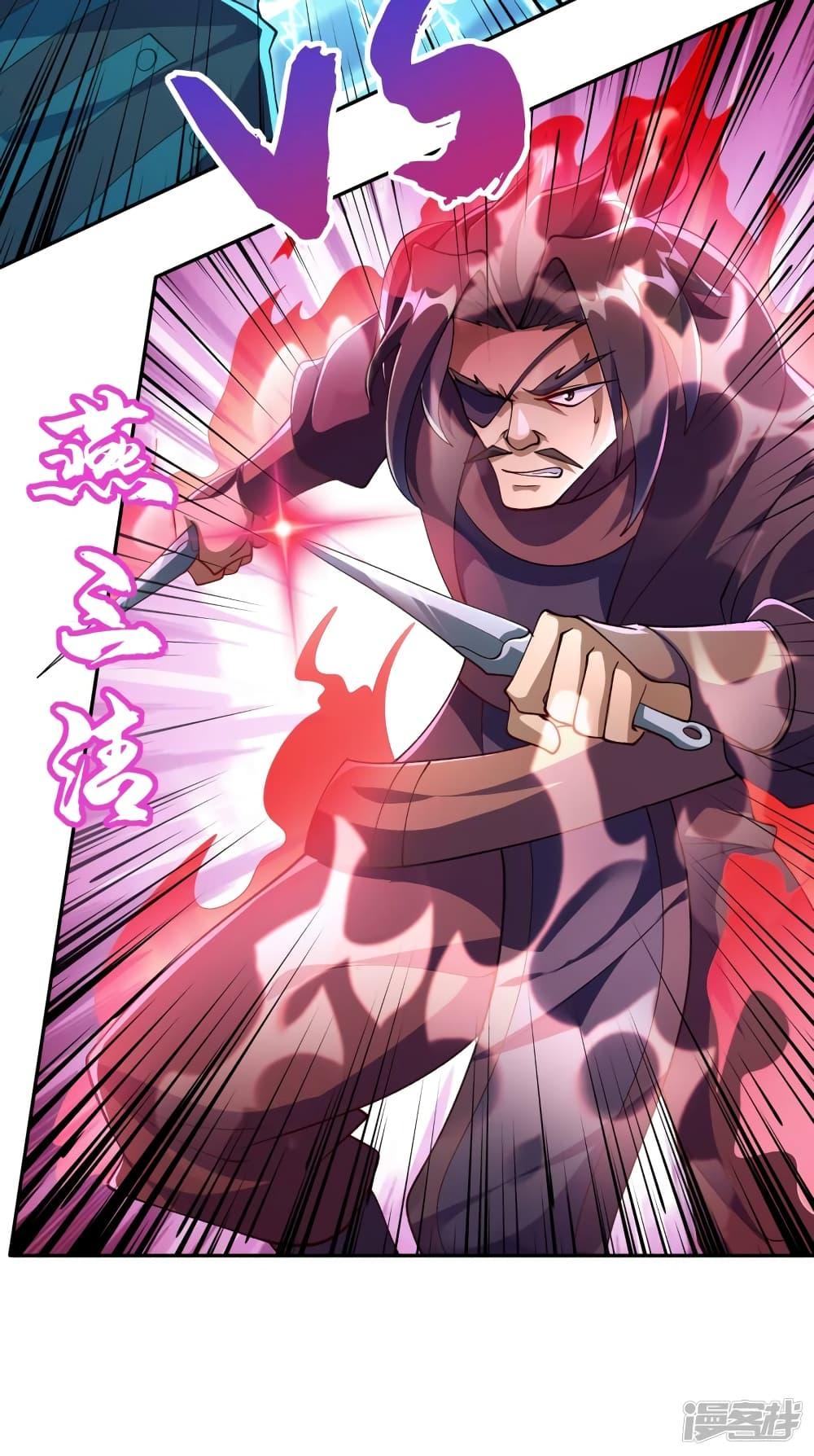 Manga-lc-com อ่านมังงะ อ่านการ์ตูน ออนไลน์ ฟรี Spirit Sword Sovereign ตอนที่ 1 2 3 4 5 6 7 8 9 10 11 12 13 14 ฟรี ไม่มีโฆษณา Manga-lc - อ่าน มังงะ อ่าน การ์ตูน ออนไลน์ อ่านมังงะ ฟรี
