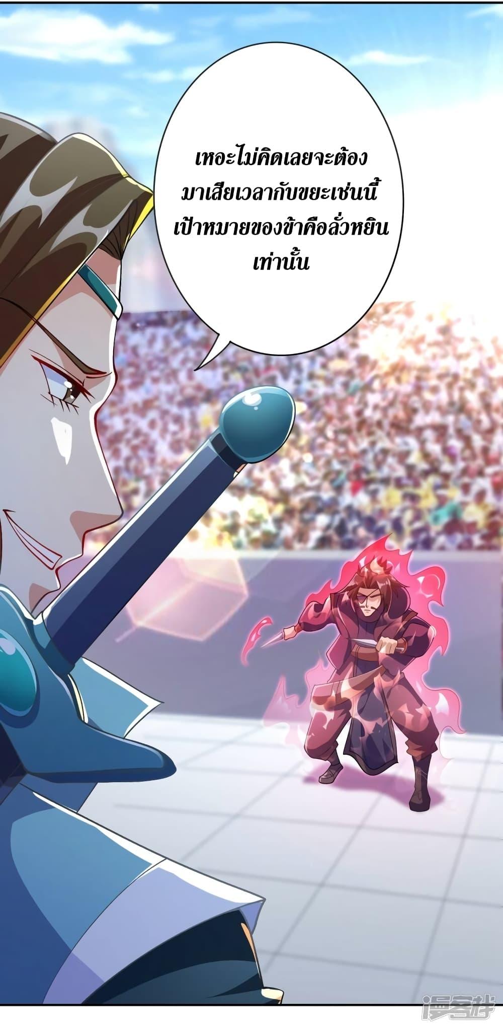 Manga-lc-com อ่านมังงะ อ่านการ์ตูน ออนไลน์ ฟรี Spirit Sword Sovereign ตอนที่ 1 2 3 4 5 6 7 8 9 10 11 12 13 14 ฟรี ไม่มีโฆษณา Manga-lc - อ่าน มังงะ อ่าน การ์ตูน ออนไลน์ อ่านมังงะ ฟรี