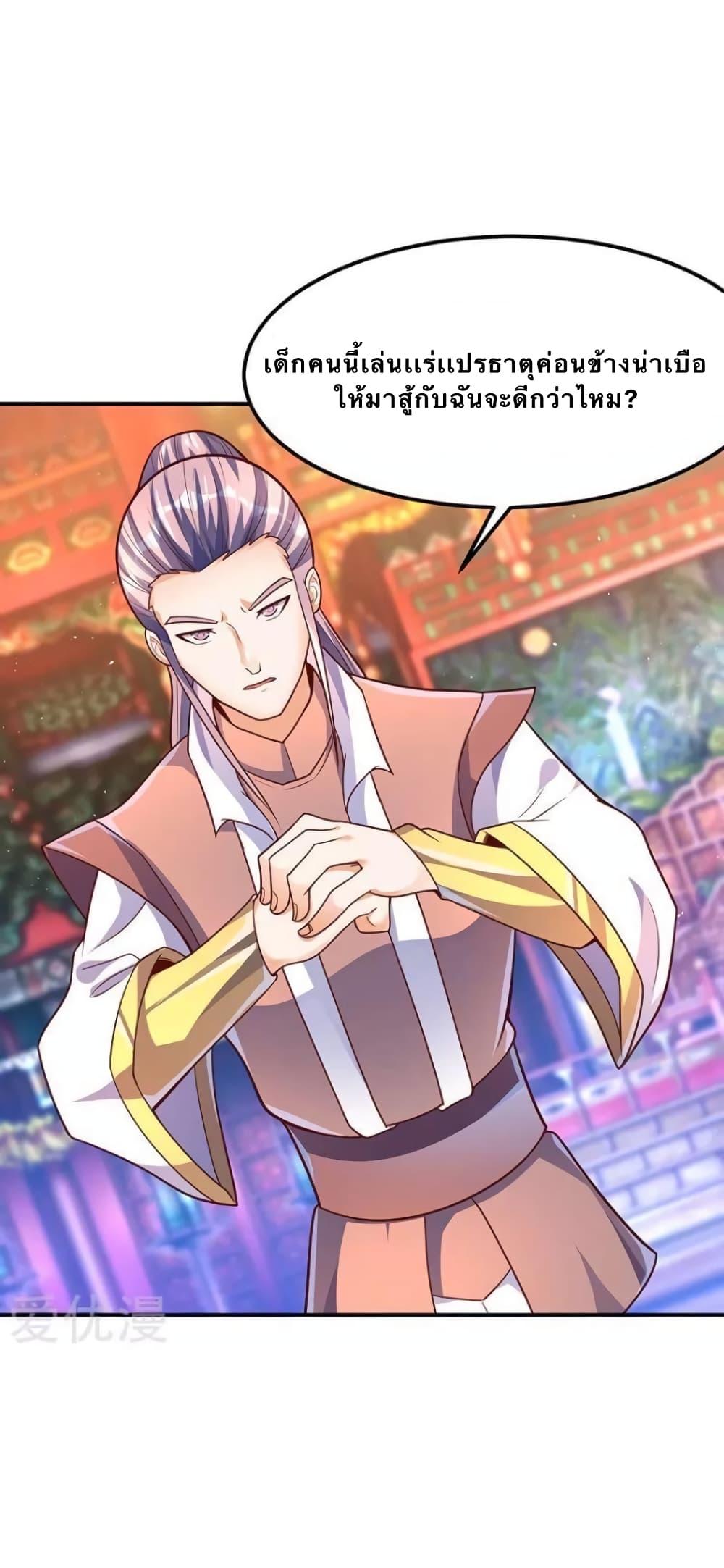 Manga-lc-com อ่านมังงะ อ่านการ์ตูน ออนไลน์ ฟรี Strongest Leveling ตอนที่ 1 2 3 4 5 6 7 8 9 10 11 12 13 14 ฟรี ไม่มีโฆษณา Manga-lc - อ่าน มังงะ อ่าน การ์ตูน ออนไลน์ อ่านมังงะ ฟรี