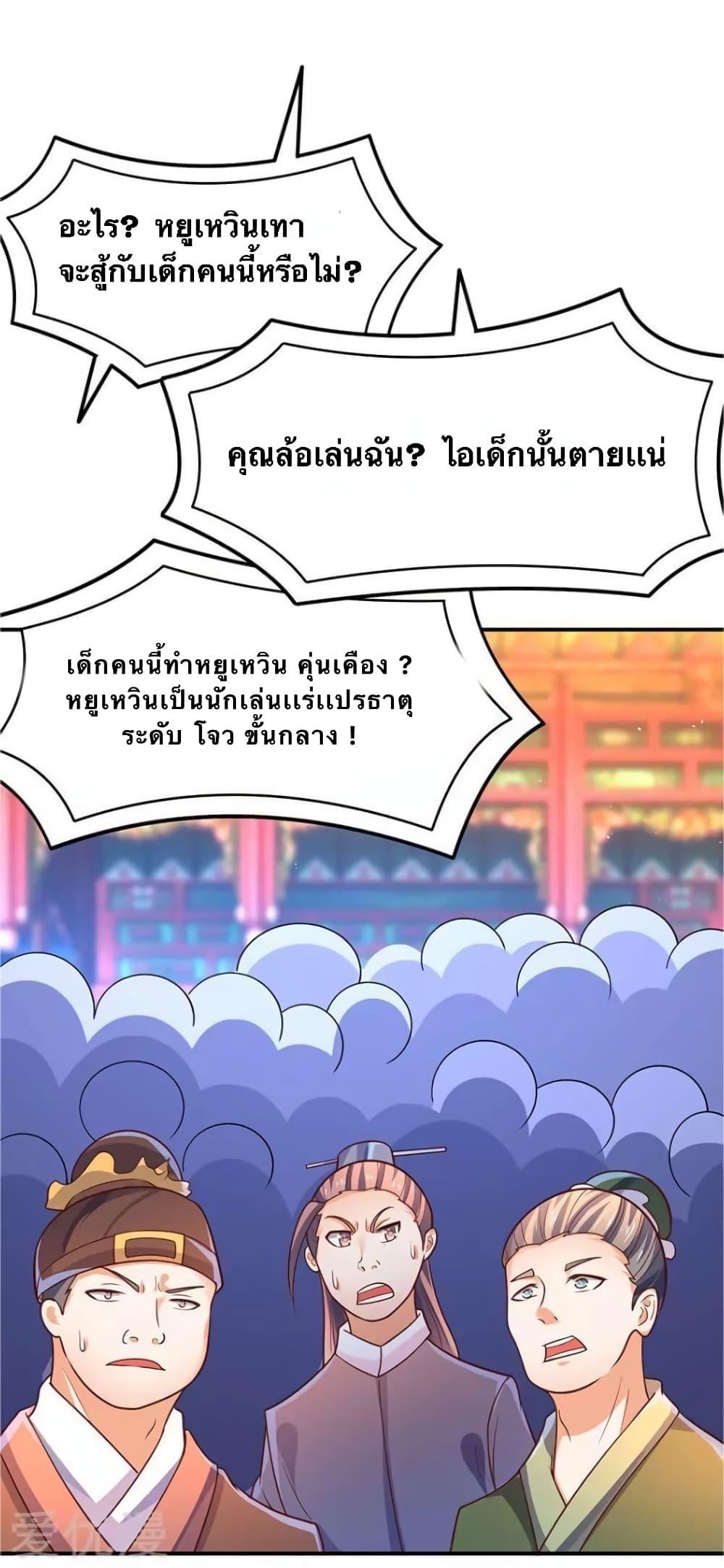 Manga-lc-com อ่านมังงะ อ่านการ์ตูน ออนไลน์ ฟรี Strongest Leveling ตอนที่ 1 2 3 4 5 6 7 8 9 10 11 12 13 14 ฟรี ไม่มีโฆษณา Manga-lc - อ่าน มังงะ อ่าน การ์ตูน ออนไลน์ อ่านมังงะ ฟรี