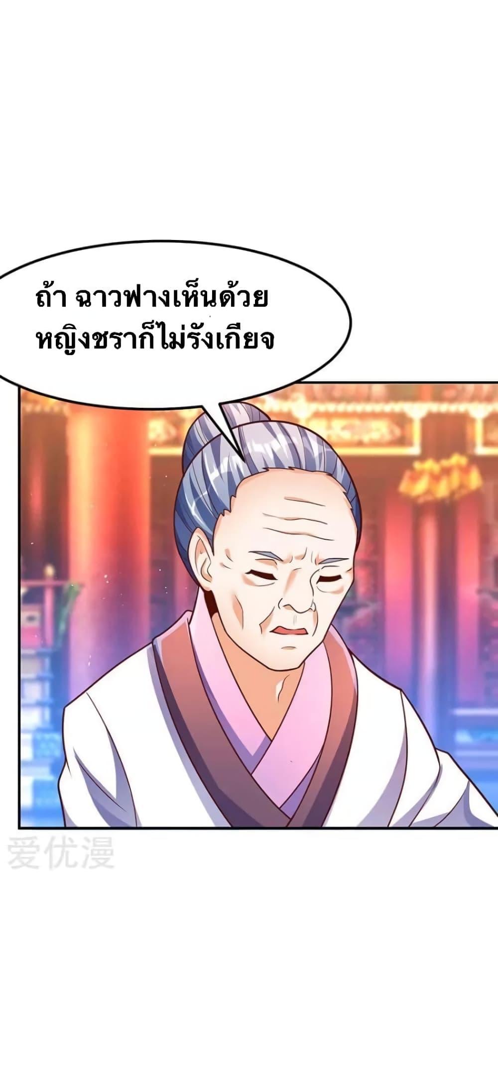 Manga-lc-com อ่านมังงะ อ่านการ์ตูน ออนไลน์ ฟรี Strongest Leveling ตอนที่ 1 2 3 4 5 6 7 8 9 10 11 12 13 14 ฟรี ไม่มีโฆษณา Manga-lc - อ่าน มังงะ อ่าน การ์ตูน ออนไลน์ อ่านมังงะ ฟรี