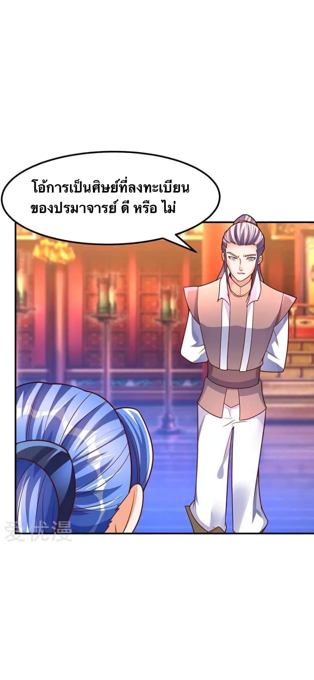 Manga-lc-com อ่านมังงะ อ่านการ์ตูน ออนไลน์ ฟรี Strongest Leveling ตอนที่ 1 2 3 4 5 6 7 8 9 10 11 12 13 14 ฟรี ไม่มีโฆษณา Manga-lc - อ่าน มังงะ อ่าน การ์ตูน ออนไลน์ อ่านมังงะ ฟรี