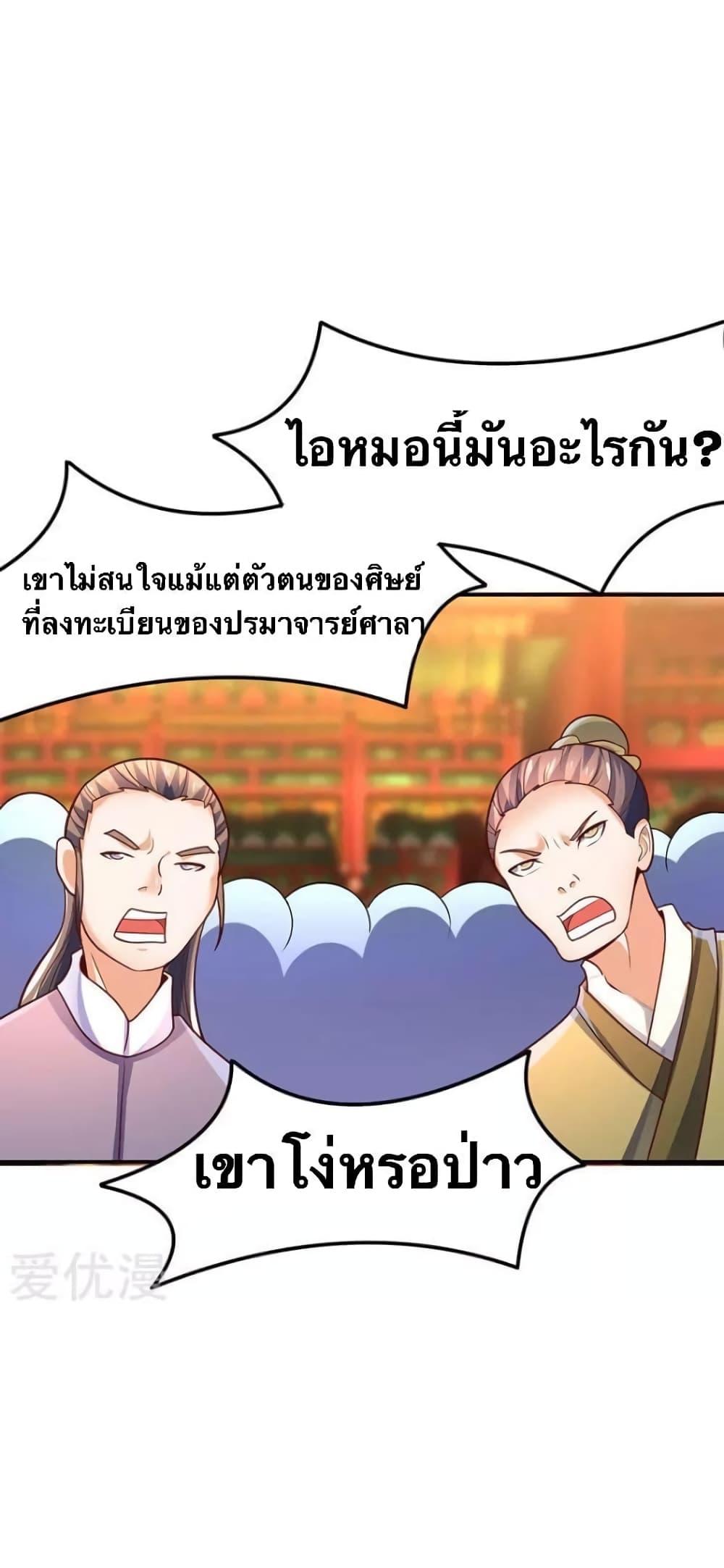 Manga-lc-com อ่านมังงะ อ่านการ์ตูน ออนไลน์ ฟรี Strongest Leveling ตอนที่ 1 2 3 4 5 6 7 8 9 10 11 12 13 14 ฟรี ไม่มีโฆษณา Manga-lc - อ่าน มังงะ อ่าน การ์ตูน ออนไลน์ อ่านมังงะ ฟรี