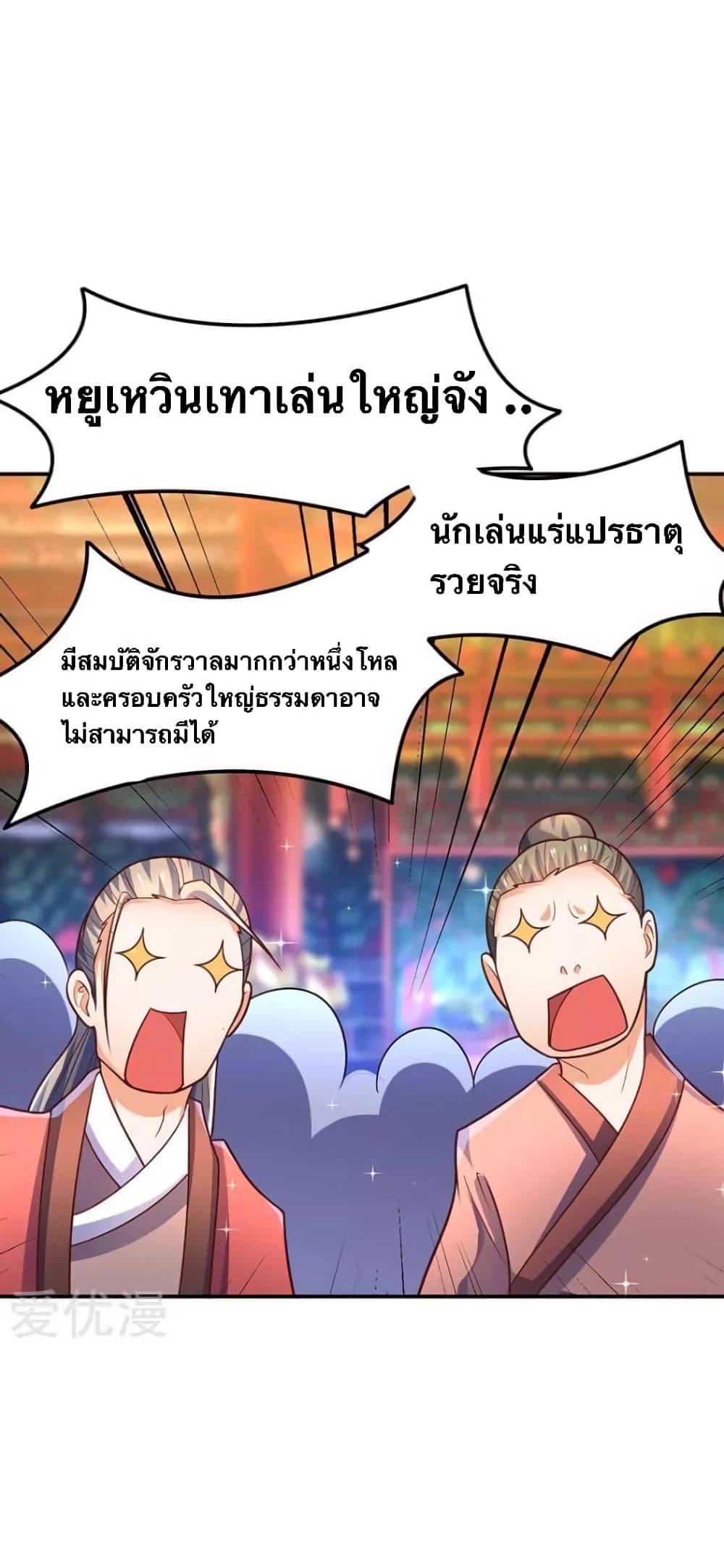 Manga-lc-com อ่านมังงะ อ่านการ์ตูน ออนไลน์ ฟรี Strongest Leveling ตอนที่ 1 2 3 4 5 6 7 8 9 10 11 12 13 14 ฟรี ไม่มีโฆษณา Manga-lc - อ่าน มังงะ อ่าน การ์ตูน ออนไลน์ อ่านมังงะ ฟรี