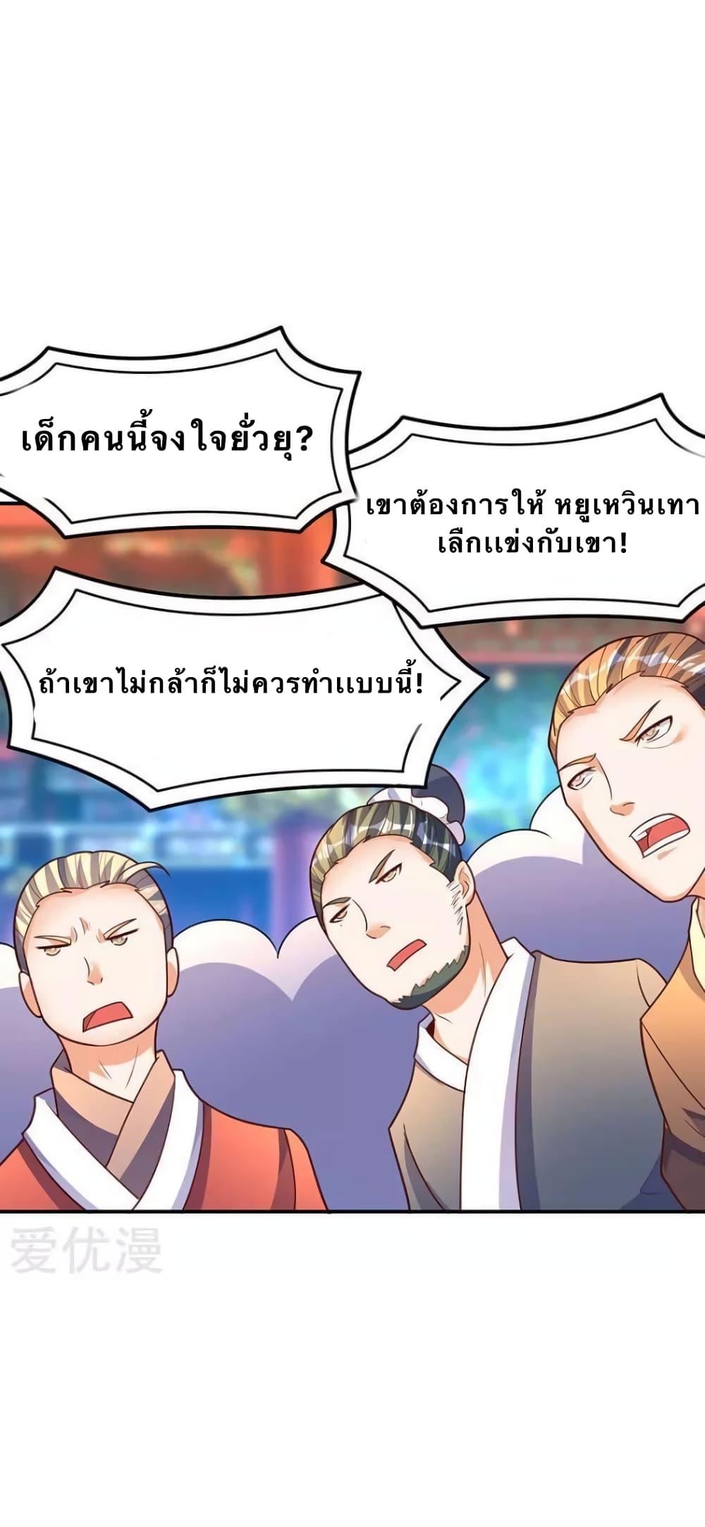 Manga-lc-com อ่านมังงะ อ่านการ์ตูน ออนไลน์ ฟรี Strongest Leveling ตอนที่ 1 2 3 4 5 6 7 8 9 10 11 12 13 14 ฟรี ไม่มีโฆษณา Manga-lc - อ่าน มังงะ อ่าน การ์ตูน ออนไลน์ อ่านมังงะ ฟรี