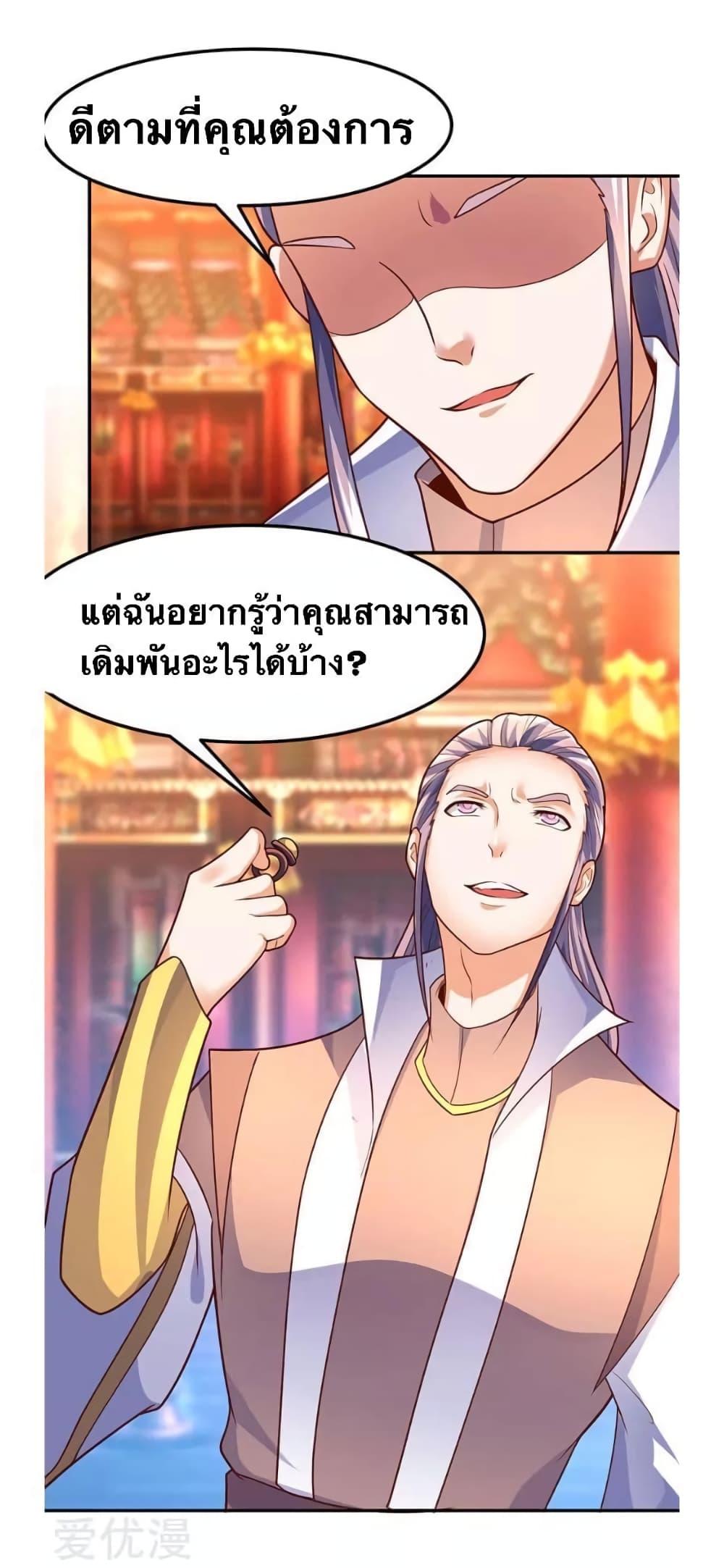 Manga-lc-com อ่านมังงะ อ่านการ์ตูน ออนไลน์ ฟรี Strongest Leveling ตอนที่ 1 2 3 4 5 6 7 8 9 10 11 12 13 14 ฟรี ไม่มีโฆษณา Manga-lc - อ่าน มังงะ อ่าน การ์ตูน ออนไลน์ อ่านมังงะ ฟรี