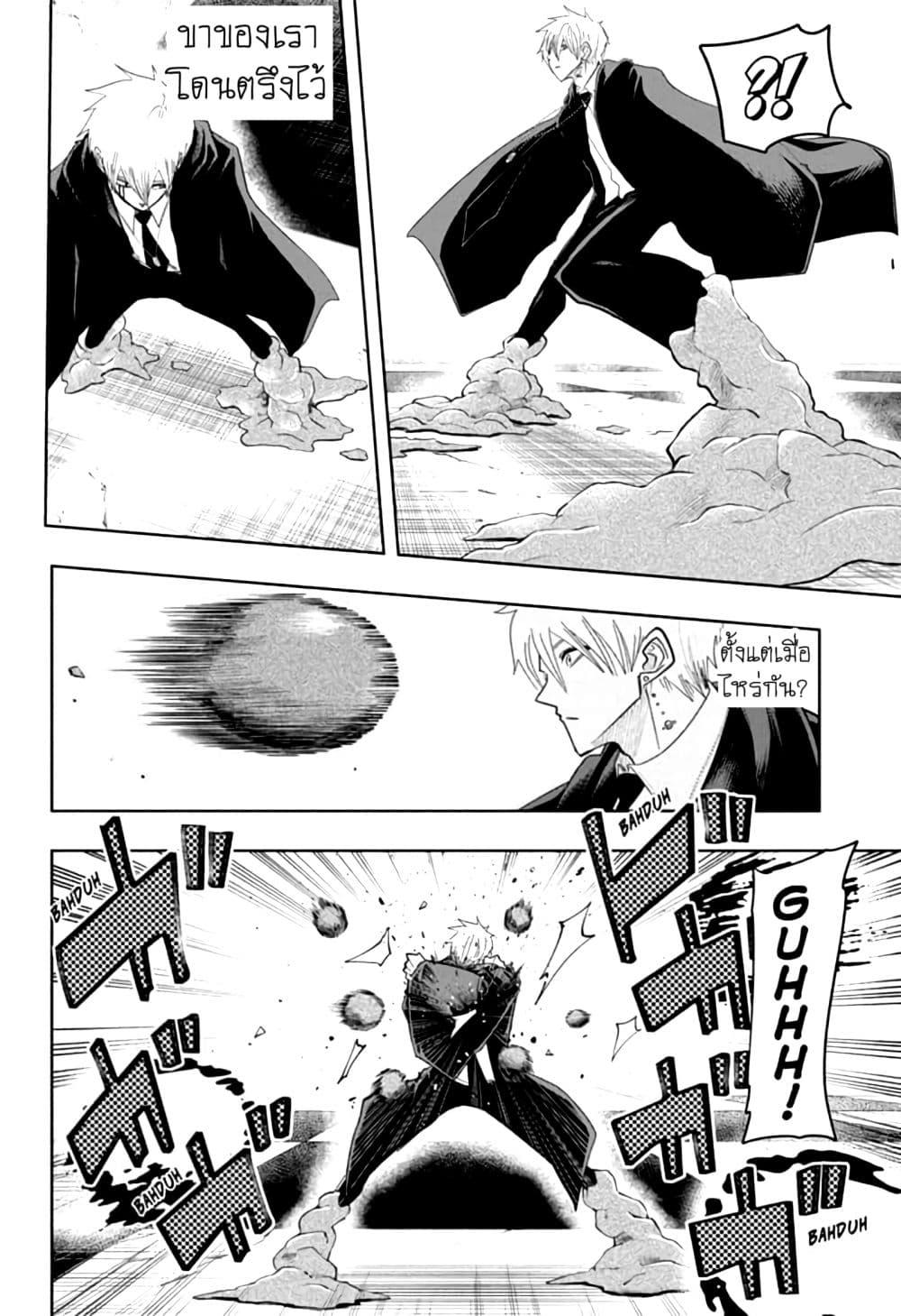 Manga-lc-com อ่านมังงะ อ่านการ์ตูน ออนไลน์ ฟรี Mashle Magic and Muscles ศึกโลกเวทมนตร์ คนพลังกล้าม ตอนที่ 1 2 3 4 5 6 7 8 9 10 11 12 13 14 ฟรี ไม่มีโฆษณา Manga-lc - อ่าน มังงะ อ่าน การ์ตูน ออนไลน์ อ่านมังงะ ฟรี