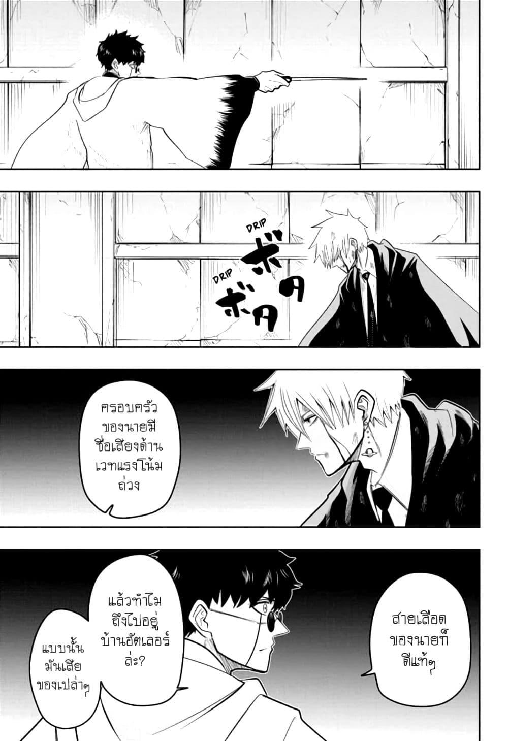 Manga-lc-com อ่านมังงะ อ่านการ์ตูน ออนไลน์ ฟรี Mashle Magic and Muscles ศึกโลกเวทมนตร์ คนพลังกล้าม ตอนที่ 1 2 3 4 5 6 7 8 9 10 11 12 13 14 ฟรี ไม่มีโฆษณา Manga-lc - อ่าน มังงะ อ่าน การ์ตูน ออนไลน์ อ่านมังงะ ฟรี