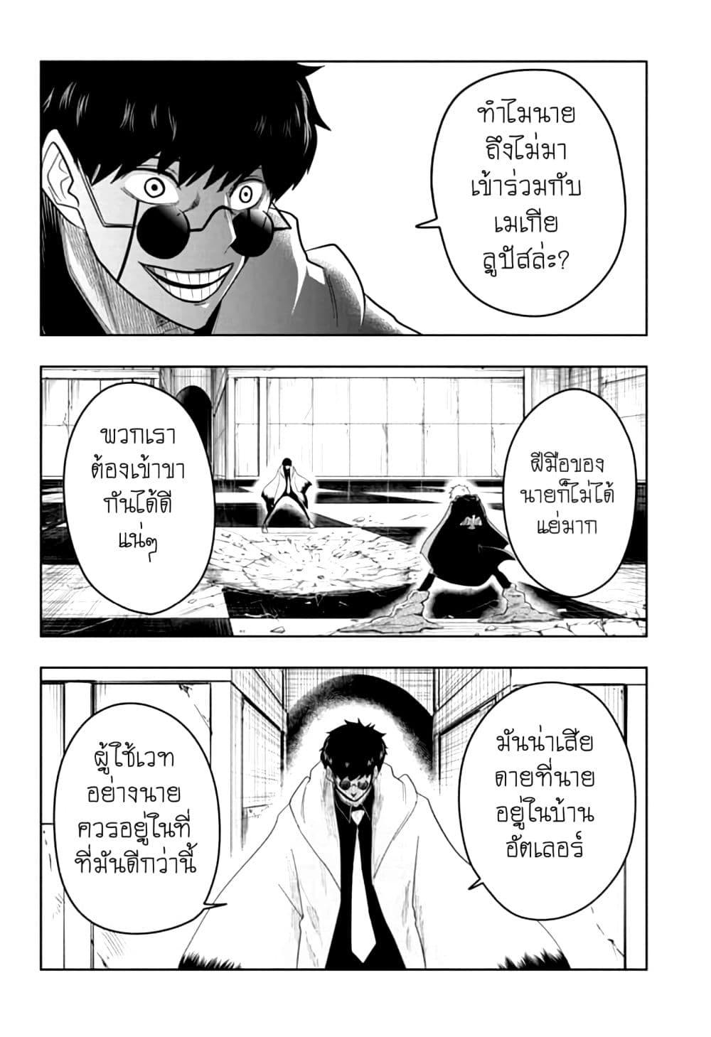 Manga-lc-com อ่านมังงะ อ่านการ์ตูน ออนไลน์ ฟรี Mashle Magic and Muscles ศึกโลกเวทมนตร์ คนพลังกล้าม ตอนที่ 1 2 3 4 5 6 7 8 9 10 11 12 13 14 ฟรี ไม่มีโฆษณา Manga-lc - อ่าน มังงะ อ่าน การ์ตูน ออนไลน์ อ่านมังงะ ฟรี