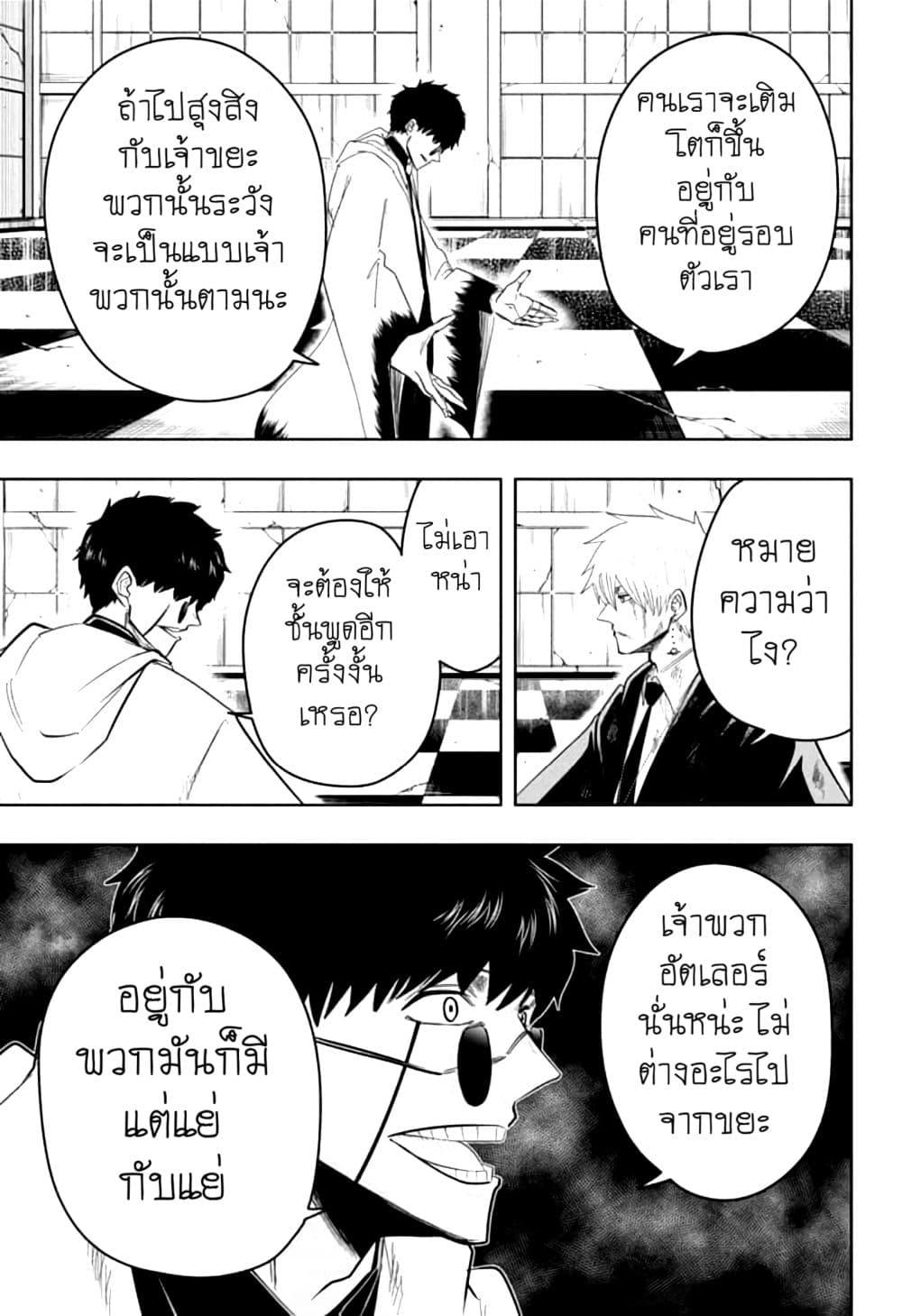 Manga-lc-com อ่านมังงะ อ่านการ์ตูน ออนไลน์ ฟรี Mashle Magic and Muscles ศึกโลกเวทมนตร์ คนพลังกล้าม ตอนที่ 1 2 3 4 5 6 7 8 9 10 11 12 13 14 ฟรี ไม่มีโฆษณา Manga-lc - อ่าน มังงะ อ่าน การ์ตูน ออนไลน์ อ่านมังงะ ฟรี