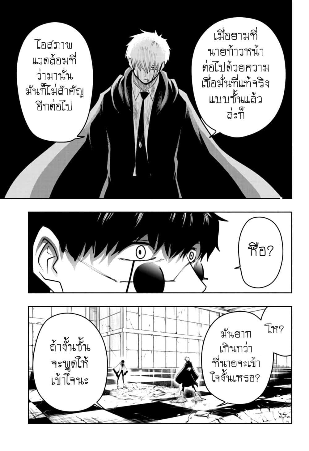 Manga-lc-com อ่านมังงะ อ่านการ์ตูน ออนไลน์ ฟรี Mashle Magic and Muscles ศึกโลกเวทมนตร์ คนพลังกล้าม ตอนที่ 1 2 3 4 5 6 7 8 9 10 11 12 13 14 ฟรี ไม่มีโฆษณา Manga-lc - อ่าน มังงะ อ่าน การ์ตูน ออนไลน์ อ่านมังงะ ฟรี