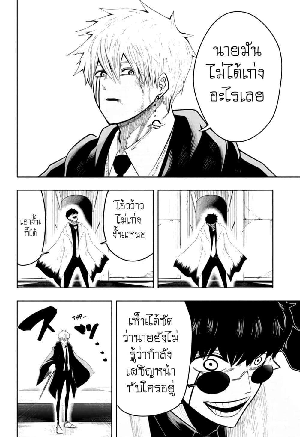 Manga-lc-com อ่านมังงะ อ่านการ์ตูน ออนไลน์ ฟรี Mashle Magic and Muscles ศึกโลกเวทมนตร์ คนพลังกล้าม ตอนที่ 1 2 3 4 5 6 7 8 9 10 11 12 13 14 ฟรี ไม่มีโฆษณา Manga-lc - อ่าน มังงะ อ่าน การ์ตูน ออนไลน์ อ่านมังงะ ฟรี