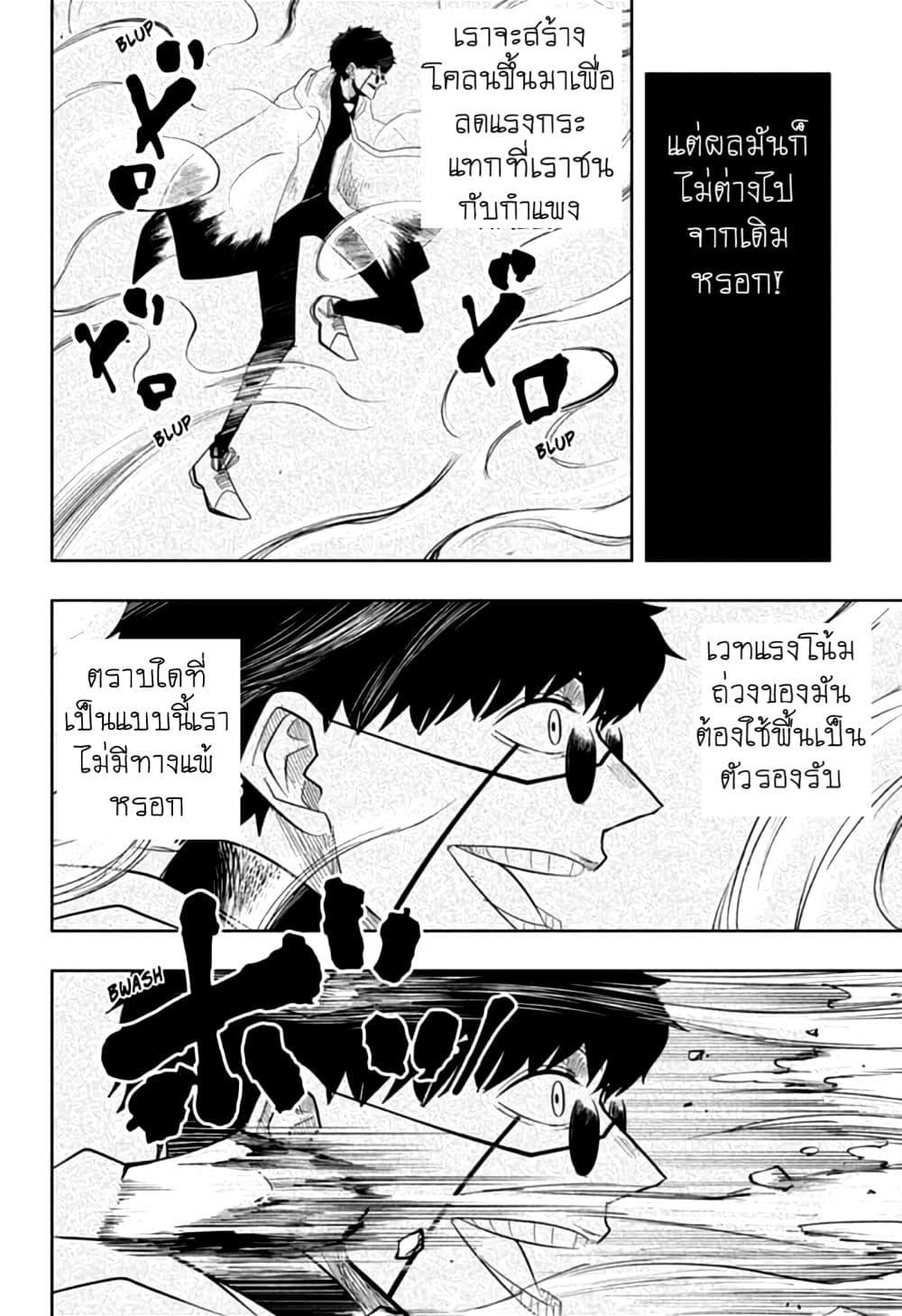 Manga-lc-com อ่านมังงะ อ่านการ์ตูน ออนไลน์ ฟรี Mashle Magic and Muscles ศึกโลกเวทมนตร์ คนพลังกล้าม ตอนที่ 1 2 3 4 5 6 7 8 9 10 11 12 13 14 ฟรี ไม่มีโฆษณา Manga-lc - อ่าน มังงะ อ่าน การ์ตูน ออนไลน์ อ่านมังงะ ฟรี