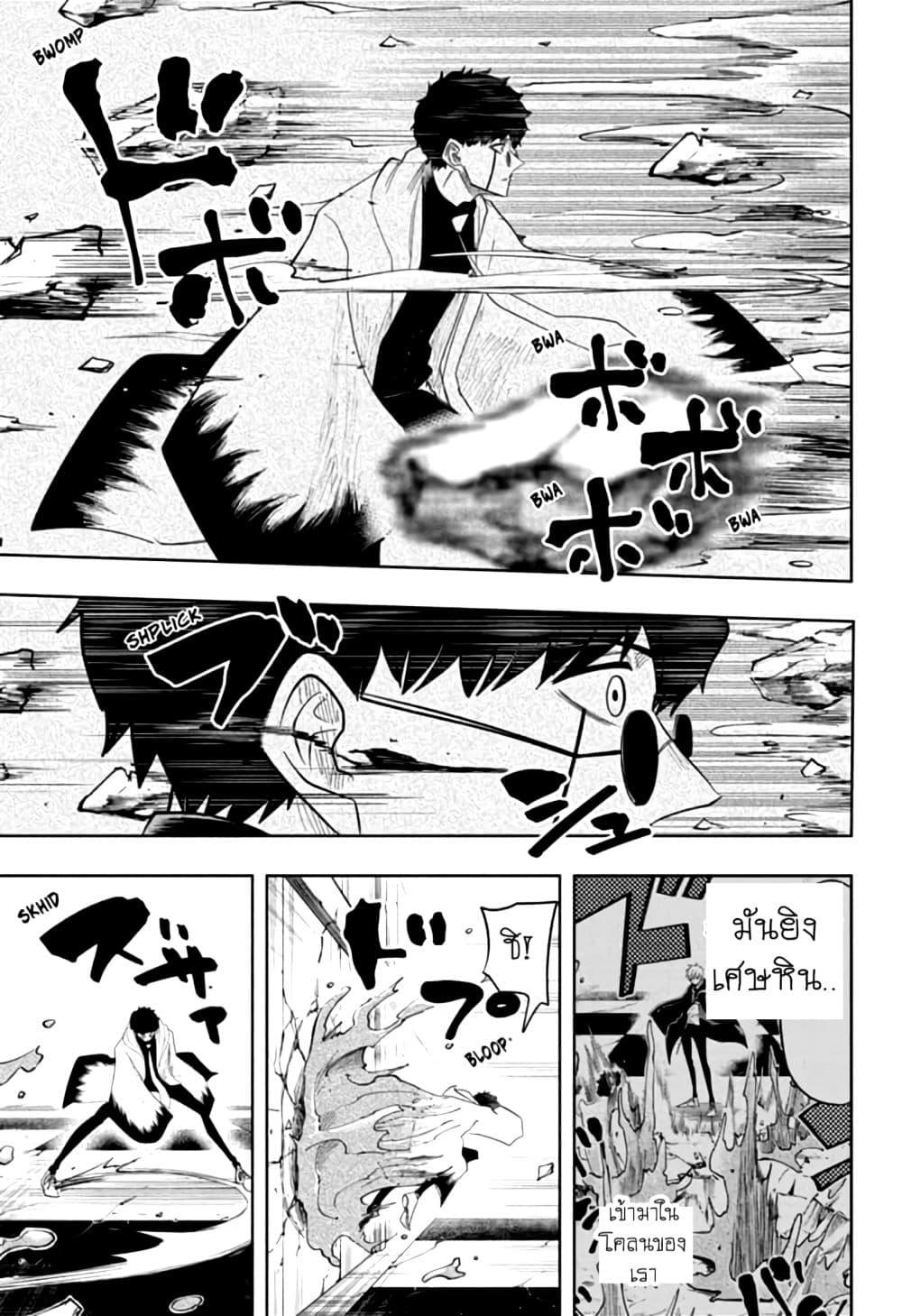 Manga-lc-com อ่านมังงะ อ่านการ์ตูน ออนไลน์ ฟรี Mashle Magic and Muscles ศึกโลกเวทมนตร์ คนพลังกล้าม ตอนที่ 1 2 3 4 5 6 7 8 9 10 11 12 13 14 ฟรี ไม่มีโฆษณา Manga-lc - อ่าน มังงะ อ่าน การ์ตูน ออนไลน์ อ่านมังงะ ฟรี