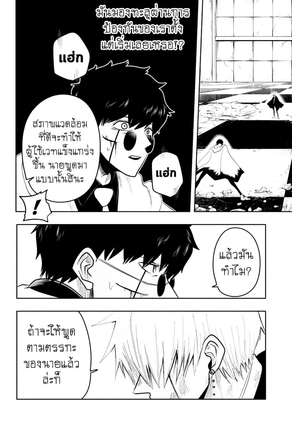 Manga-lc-com อ่านมังงะ อ่านการ์ตูน ออนไลน์ ฟรี Mashle Magic and Muscles ศึกโลกเวทมนตร์ คนพลังกล้าม ตอนที่ 1 2 3 4 5 6 7 8 9 10 11 12 13 14 ฟรี ไม่มีโฆษณา Manga-lc - อ่าน มังงะ อ่าน การ์ตูน ออนไลน์ อ่านมังงะ ฟรี