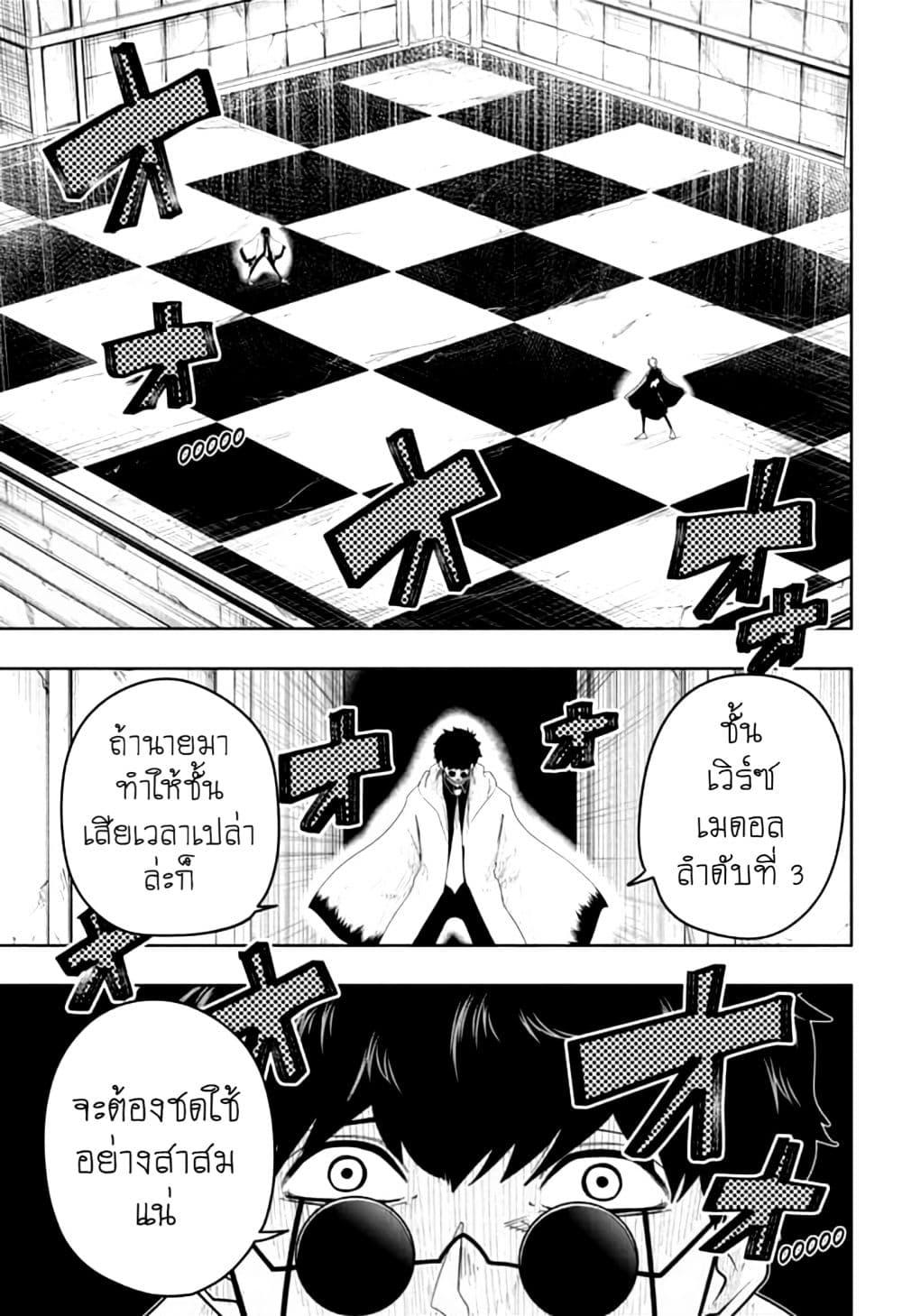 Manga-lc-com อ่านมังงะ อ่านการ์ตูน ออนไลน์ ฟรี Mashle Magic and Muscles ศึกโลกเวทมนตร์ คนพลังกล้าม ตอนที่ 1 2 3 4 5 6 7 8 9 10 11 12 13 14 ฟรี ไม่มีโฆษณา Manga-lc - อ่าน มังงะ อ่าน การ์ตูน ออนไลน์ อ่านมังงะ ฟรี