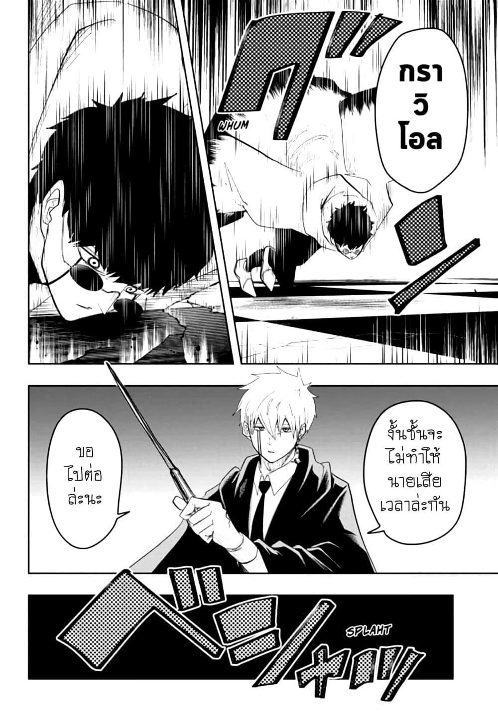 Manga-lc-com อ่านมังงะ อ่านการ์ตูน ออนไลน์ ฟรี Mashle Magic and Muscles ศึกโลกเวทมนตร์ คนพลังกล้าม ตอนที่ 1 2 3 4 5 6 7 8 9 10 11 12 13 14 ฟรี ไม่มีโฆษณา Manga-lc - อ่าน มังงะ อ่าน การ์ตูน ออนไลน์ อ่านมังงะ ฟรี
