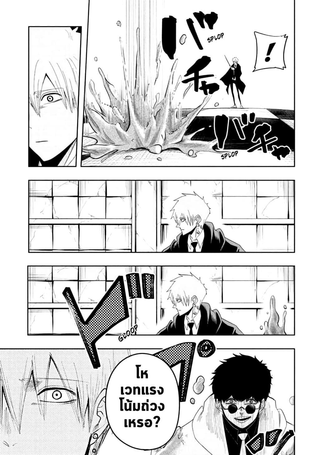 Manga-lc-com อ่านมังงะ อ่านการ์ตูน ออนไลน์ ฟรี Mashle Magic and Muscles ศึกโลกเวทมนตร์ คนพลังกล้าม ตอนที่ 1 2 3 4 5 6 7 8 9 10 11 12 13 14 ฟรี ไม่มีโฆษณา Manga-lc - อ่าน มังงะ อ่าน การ์ตูน ออนไลน์ อ่านมังงะ ฟรี