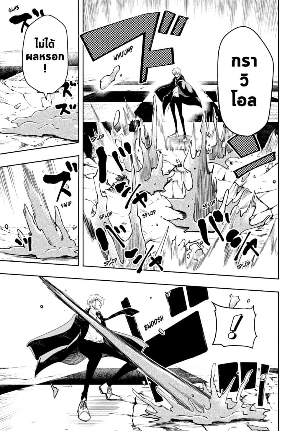 Manga-lc-com อ่านมังงะ อ่านการ์ตูน ออนไลน์ ฟรี Mashle Magic and Muscles ศึกโลกเวทมนตร์ คนพลังกล้าม ตอนที่ 1 2 3 4 5 6 7 8 9 10 11 12 13 14 ฟรี ไม่มีโฆษณา Manga-lc - อ่าน มังงะ อ่าน การ์ตูน ออนไลน์ อ่านมังงะ ฟรี