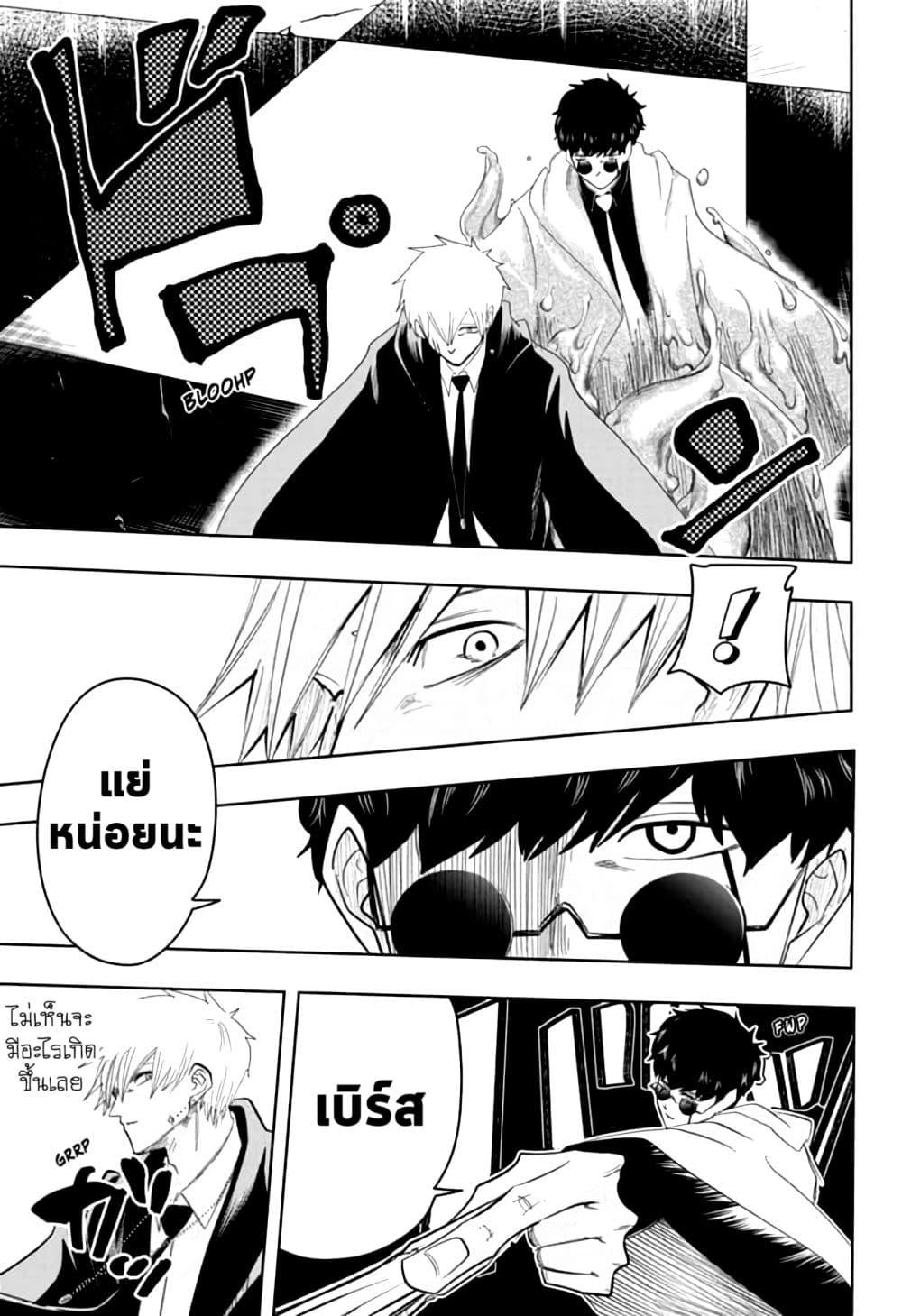 Manga-lc-com อ่านมังงะ อ่านการ์ตูน ออนไลน์ ฟรี Mashle Magic and Muscles ศึกโลกเวทมนตร์ คนพลังกล้าม ตอนที่ 1 2 3 4 5 6 7 8 9 10 11 12 13 14 ฟรี ไม่มีโฆษณา Manga-lc - อ่าน มังงะ อ่าน การ์ตูน ออนไลน์ อ่านมังงะ ฟรี