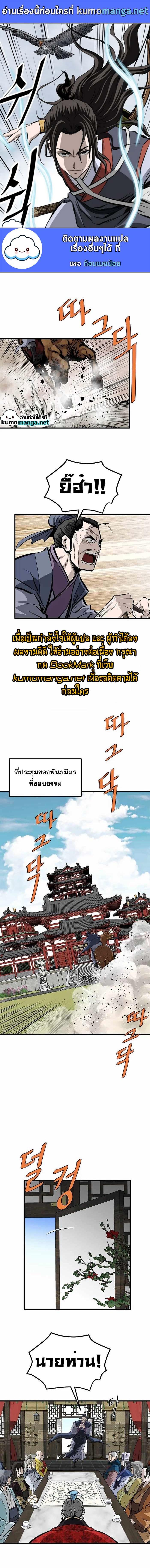 Manga-lc-com อ่านมังงะ อ่านการ์ตูน ออนไลน์ ฟรี Bowblade (The Descendants of Bowblade) ตอนที่ 1 2 3 4 5 6 7 8 9 10 11 12 13 14 ฟรี ไม่มีโฆษณา Manga-lc - อ่าน มังงะ อ่าน การ์ตูน ออนไลน์ อ่านมังงะ ฟรี