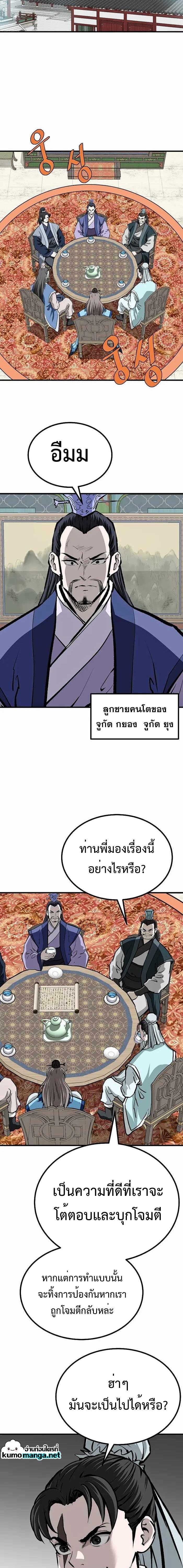 Manga-lc-com อ่านมังงะ อ่านการ์ตูน ออนไลน์ ฟรี Bowblade (The Descendants of Bowblade) ตอนที่ 1 2 3 4 5 6 7 8 9 10 11 12 13 14 ฟรี ไม่มีโฆษณา Manga-lc - อ่าน มังงะ อ่าน การ์ตูน ออนไลน์ อ่านมังงะ ฟรี