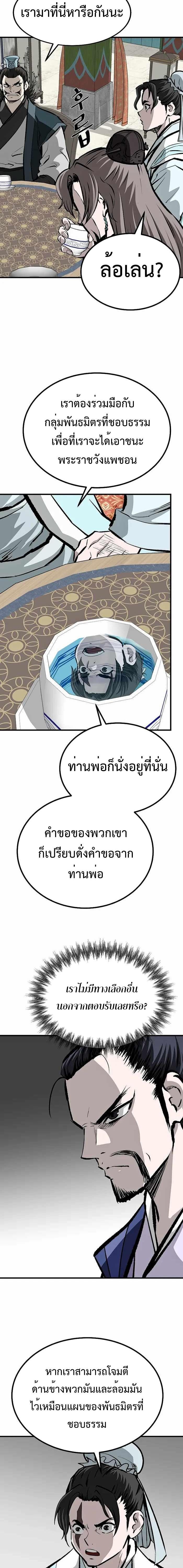 Manga-lc-com อ่านมังงะ อ่านการ์ตูน ออนไลน์ ฟรี Bowblade (The Descendants of Bowblade) ตอนที่ 1 2 3 4 5 6 7 8 9 10 11 12 13 14 ฟรี ไม่มีโฆษณา Manga-lc - อ่าน มังงะ อ่าน การ์ตูน ออนไลน์ อ่านมังงะ ฟรี