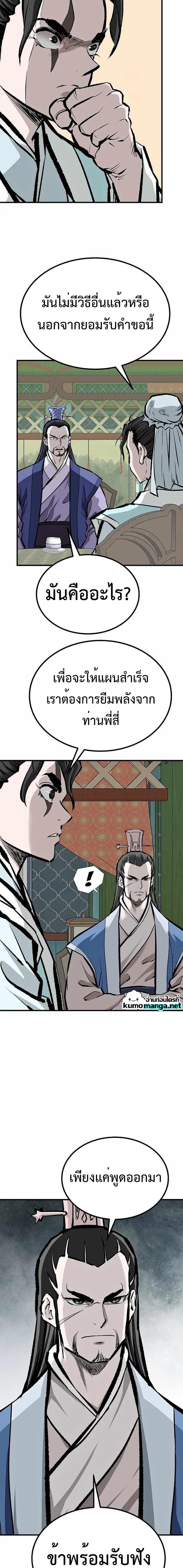 Manga-lc-com อ่านมังงะ อ่านการ์ตูน ออนไลน์ ฟรี Bowblade (The Descendants of Bowblade) ตอนที่ 1 2 3 4 5 6 7 8 9 10 11 12 13 14 ฟรี ไม่มีโฆษณา Manga-lc - อ่าน มังงะ อ่าน การ์ตูน ออนไลน์ อ่านมังงะ ฟรี