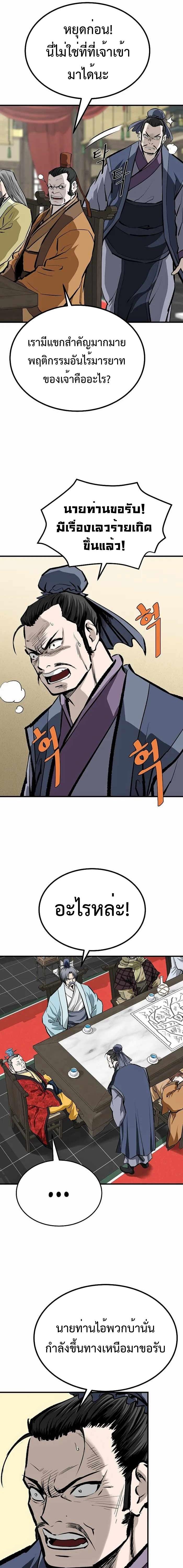 Manga-lc-com อ่านมังงะ อ่านการ์ตูน ออนไลน์ ฟรี Bowblade (The Descendants of Bowblade) ตอนที่ 1 2 3 4 5 6 7 8 9 10 11 12 13 14 ฟรี ไม่มีโฆษณา Manga-lc - อ่าน มังงะ อ่าน การ์ตูน ออนไลน์ อ่านมังงะ ฟรี