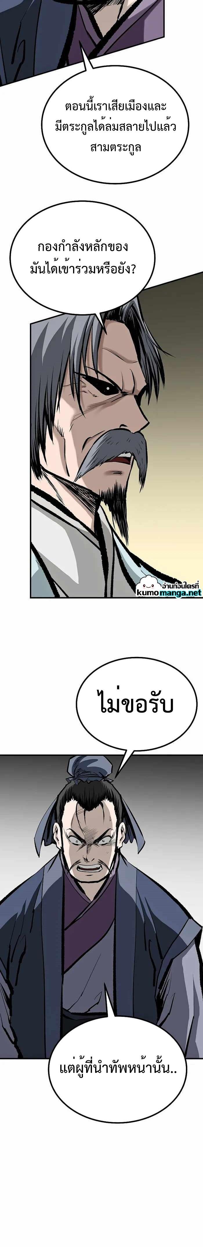 Manga-lc-com อ่านมังงะ อ่านการ์ตูน ออนไลน์ ฟรี Bowblade (The Descendants of Bowblade) ตอนที่ 1 2 3 4 5 6 7 8 9 10 11 12 13 14 ฟรี ไม่มีโฆษณา Manga-lc - อ่าน มังงะ อ่าน การ์ตูน ออนไลน์ อ่านมังงะ ฟรี
