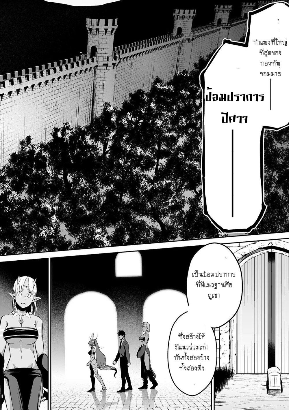 Manga-lc-com อ่านมังงะ อ่านการ์ตูน ออนไลน์ ฟรี Salaryman ga Isekai ni Ittara Shitennou ni Natta Hanashi ตอนที่ 1 2 3 4 5 6 7 8 9 10 11 12 13 14 ฟรี ไม่มีโฆษณา Manga-lc - อ่าน มังงะ อ่าน การ์ตูน ออนไลน์ อ่านมังงะ ฟรี