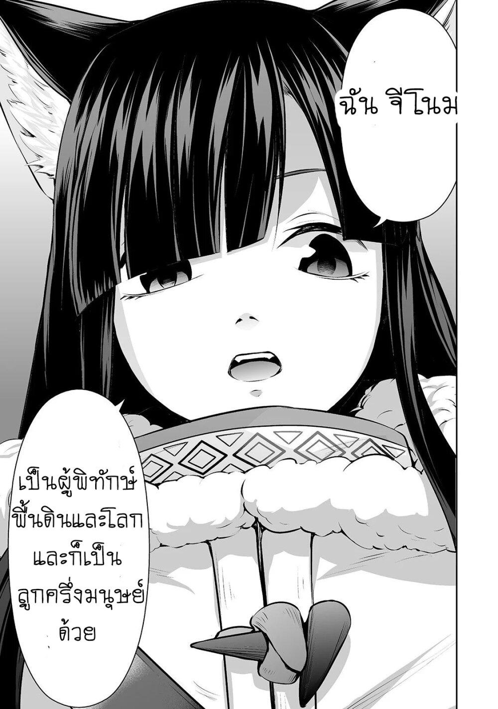 Manga-lc-com อ่านมังงะ อ่านการ์ตูน ออนไลน์ ฟรี Salaryman ga Isekai ni Ittara Shitennou ni Natta Hanashi ตอนที่ 1 2 3 4 5 6 7 8 9 10 11 12 13 14 ฟรี ไม่มีโฆษณา Manga-lc - อ่าน มังงะ อ่าน การ์ตูน ออนไลน์ อ่านมังงะ ฟรี