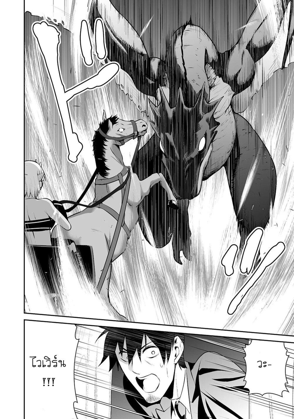 Manga-lc-com อ่านมังงะ อ่านการ์ตูน ออนไลน์ ฟรี Salaryman ga Isekai ni Ittara Shitennou ni Natta Hanashi ตอนที่ 1 2 3 4 5 6 7 8 9 10 11 12 13 14 ฟรี ไม่มีโฆษณา Manga-lc - อ่าน มังงะ อ่าน การ์ตูน ออนไลน์ อ่านมังงะ ฟรี