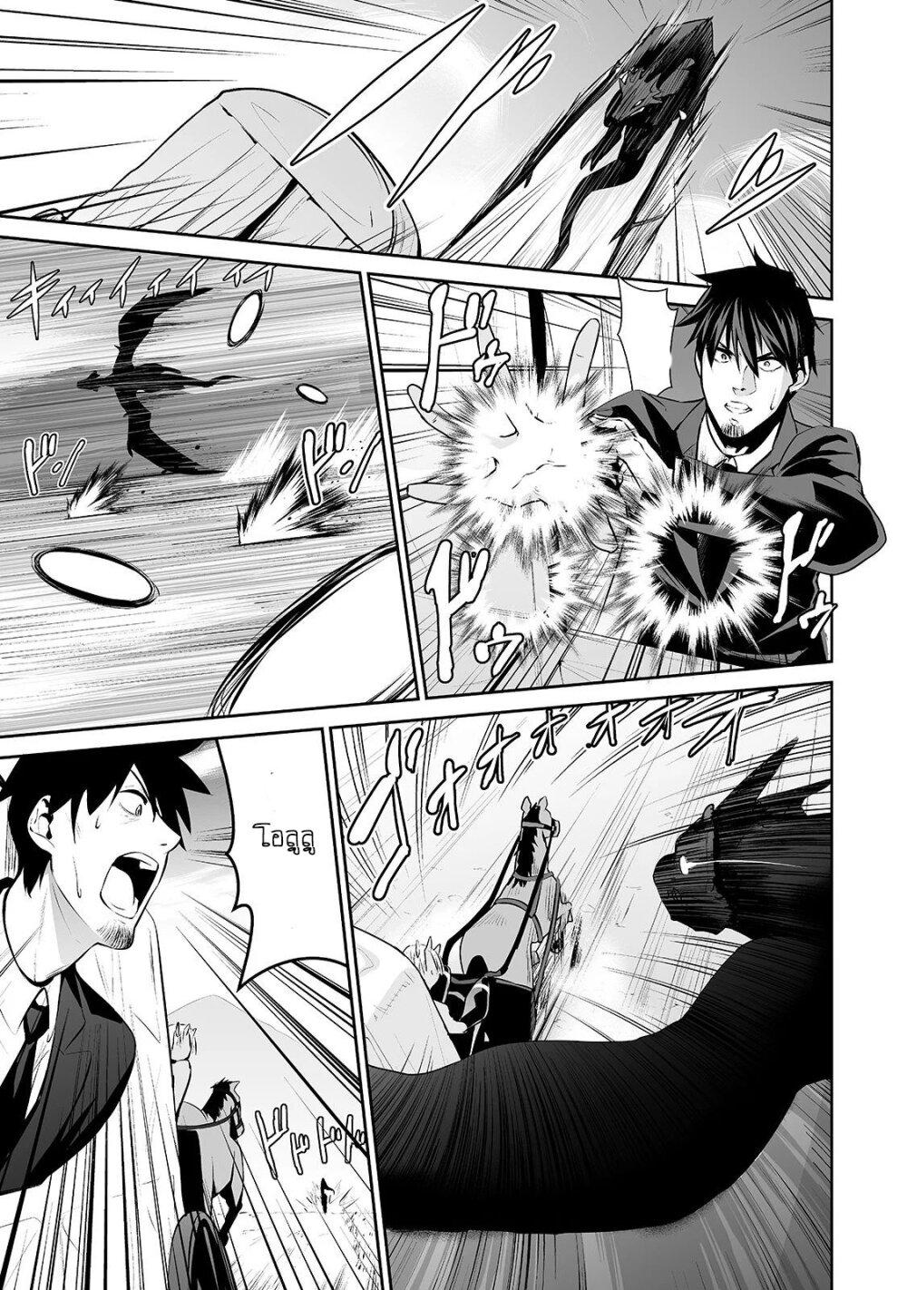 Manga-lc-com อ่านมังงะ อ่านการ์ตูน ออนไลน์ ฟรี Salaryman ga Isekai ni Ittara Shitennou ni Natta Hanashi ตอนที่ 1 2 3 4 5 6 7 8 9 10 11 12 13 14 ฟรี ไม่มีโฆษณา Manga-lc - อ่าน มังงะ อ่าน การ์ตูน ออนไลน์ อ่านมังงะ ฟรี